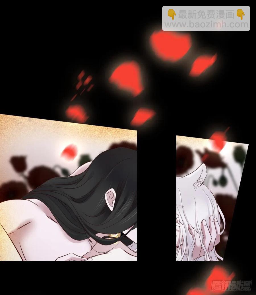 天堂副本看我攻略男神 - 血腥訣別 - 6