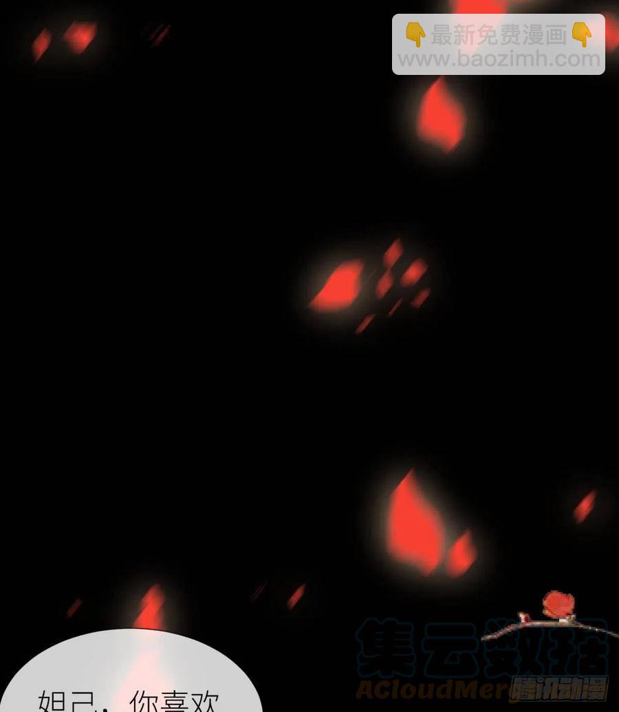 天堂副本看我攻略男神 - 血腥訣別 - 7