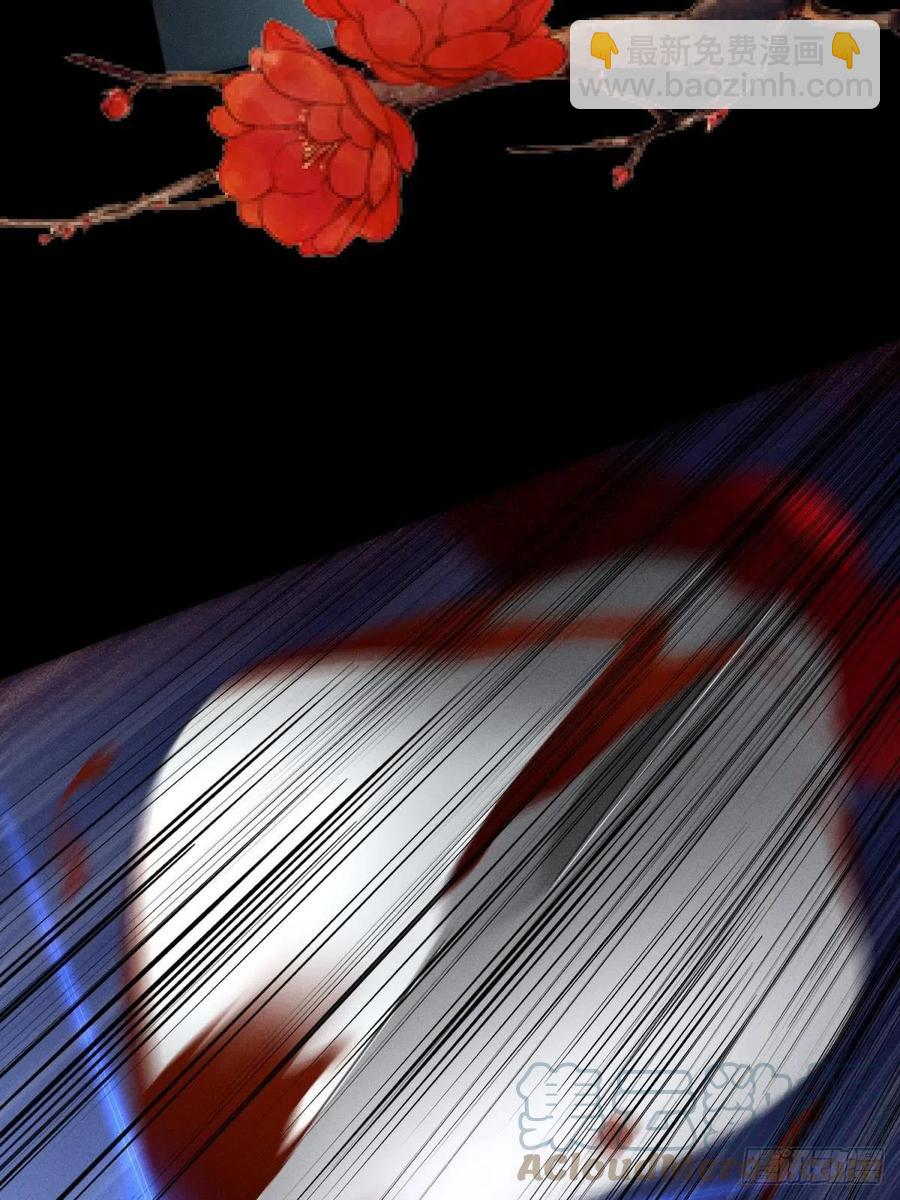 天堂副本看我攻略男神 - 血腥訣別 - 6