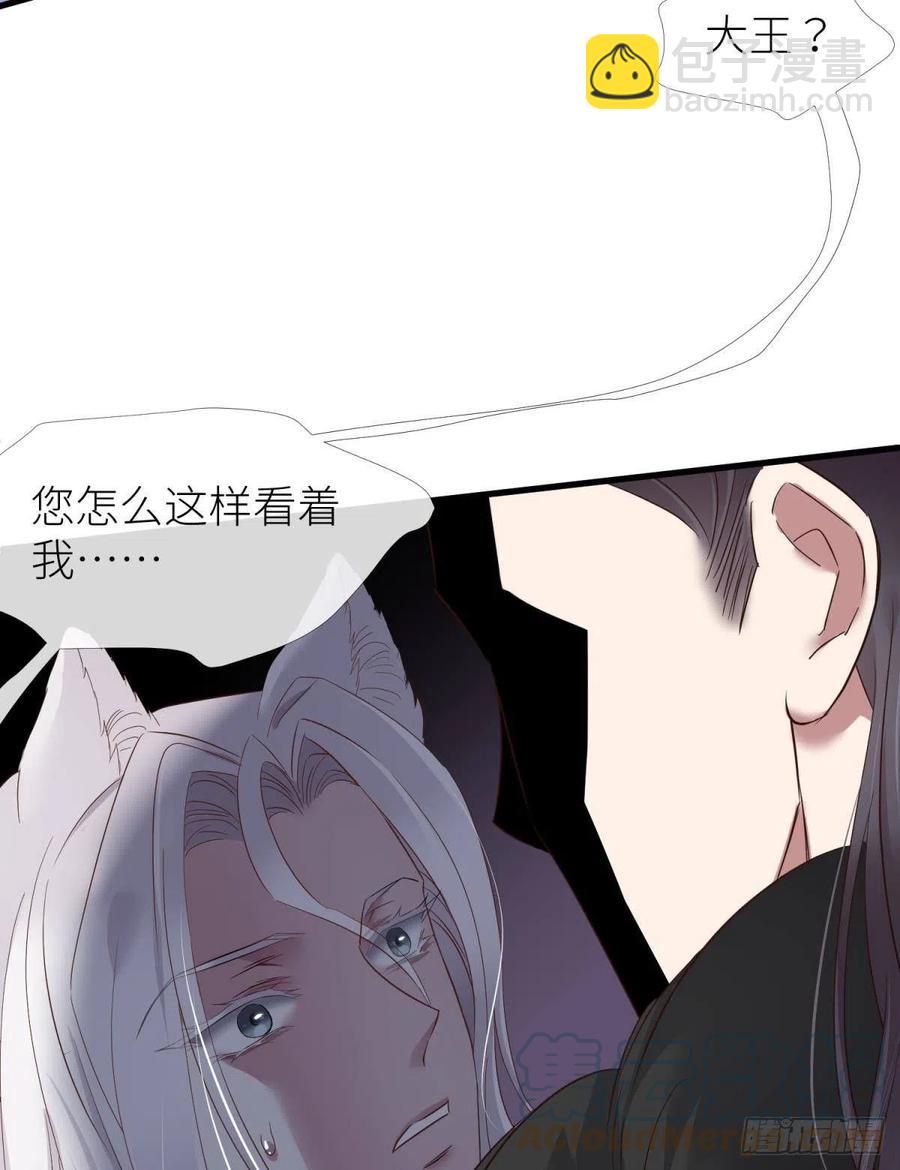 天堂副本看我攻略男神 - 給我你的心(1/2) - 2