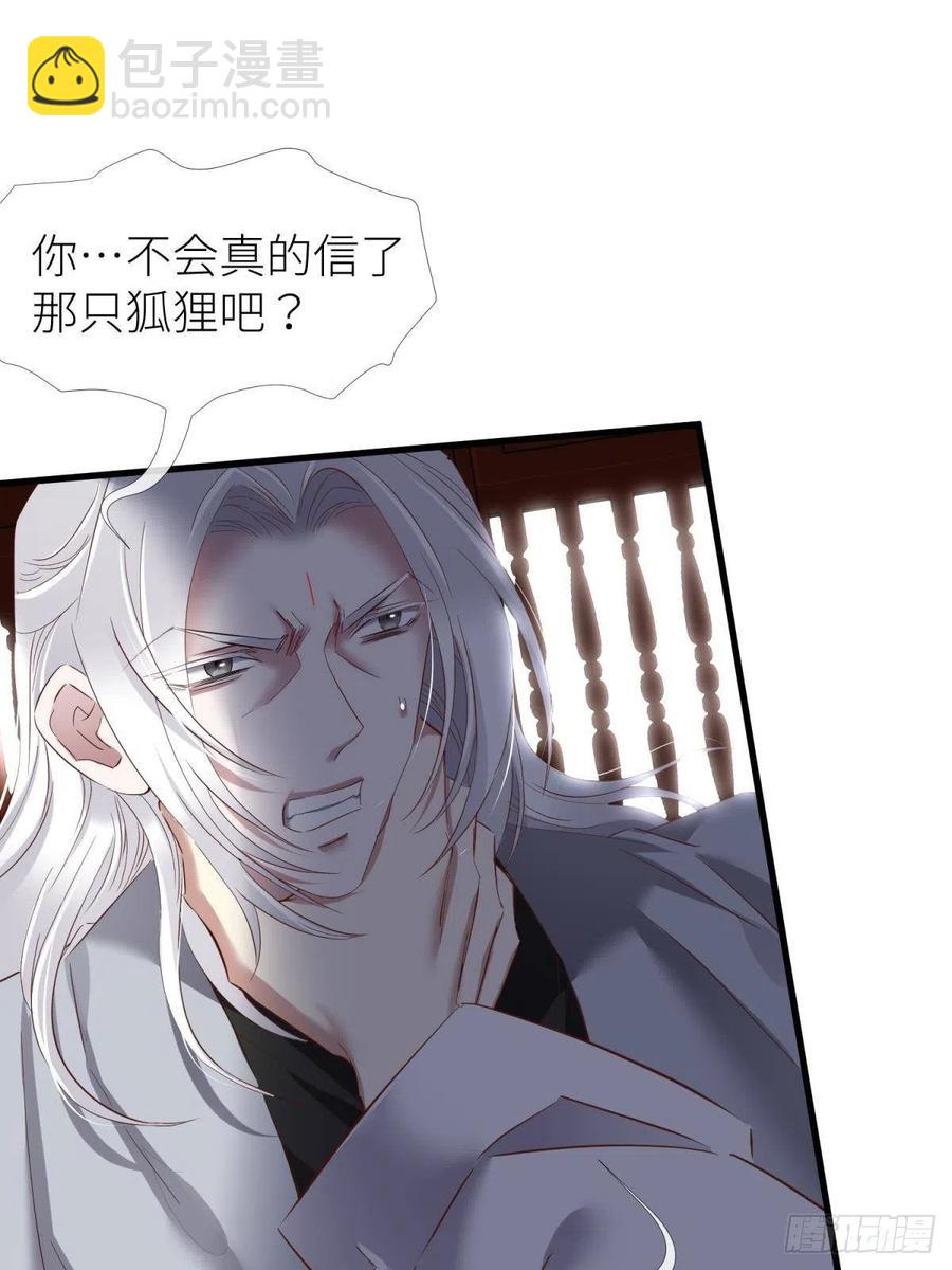 天堂副本看我攻略男神 - 給我你的心(1/2) - 2