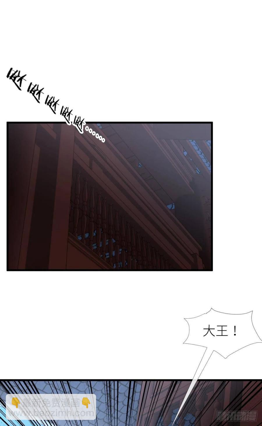 天堂副本看我攻略男神 - 給我你的心(1/2) - 2