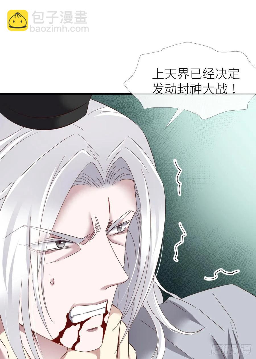 天堂副本看我攻略男神 - 給我你的心(1/2) - 7