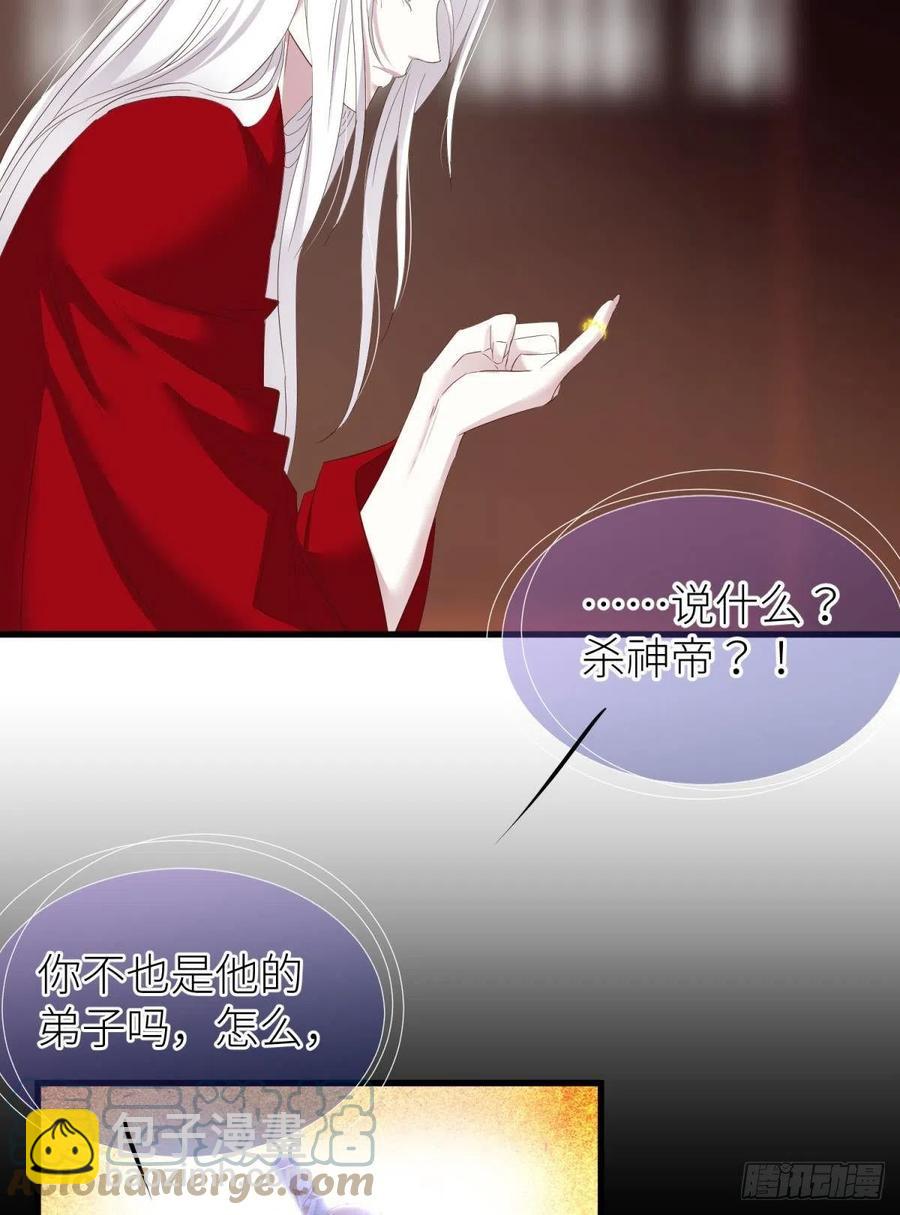 天堂副本看我攻略男神 - 給我你的心(1/2) - 2