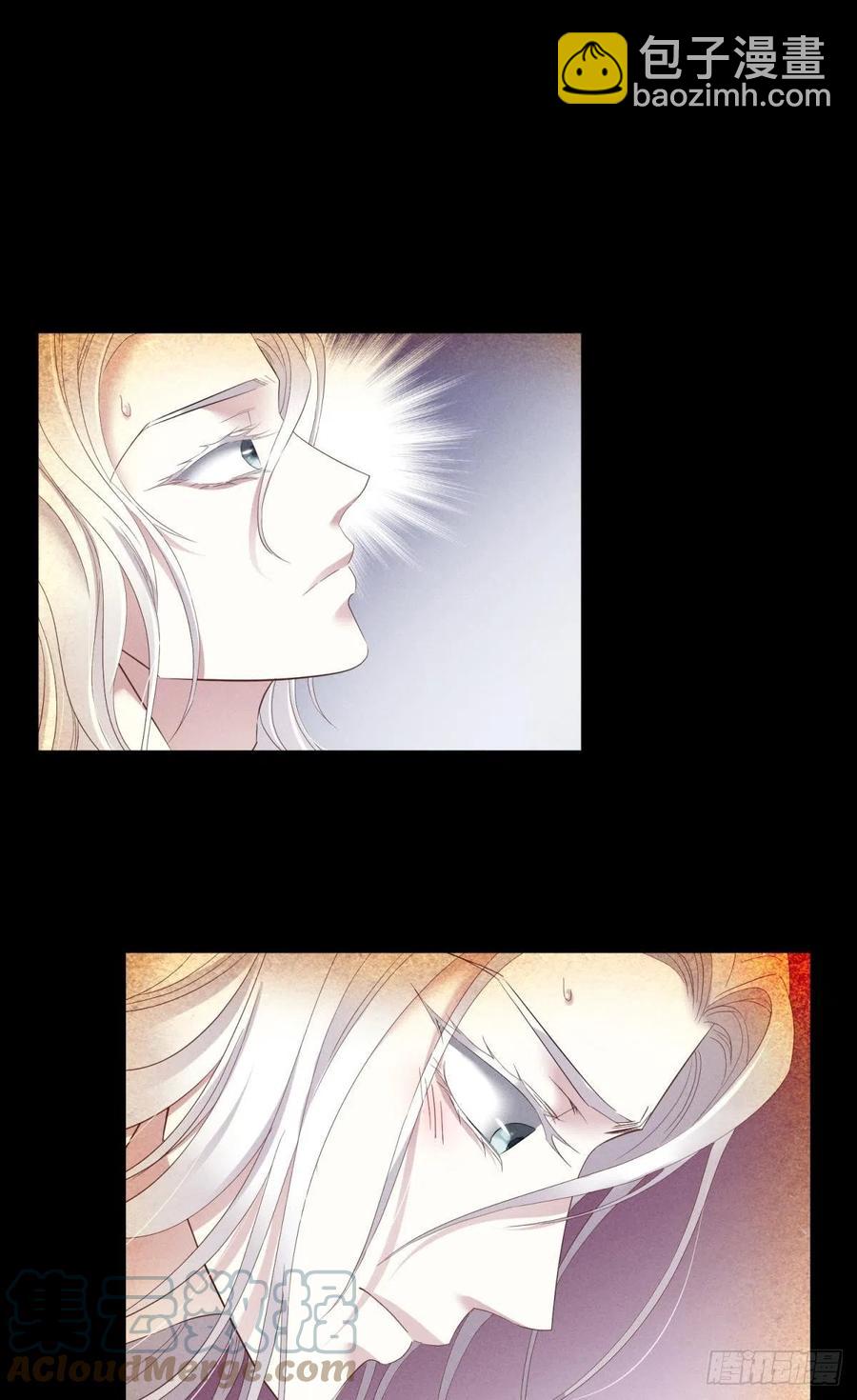 天堂副本看我攻略男神 - 給我你的心(1/2) - 8