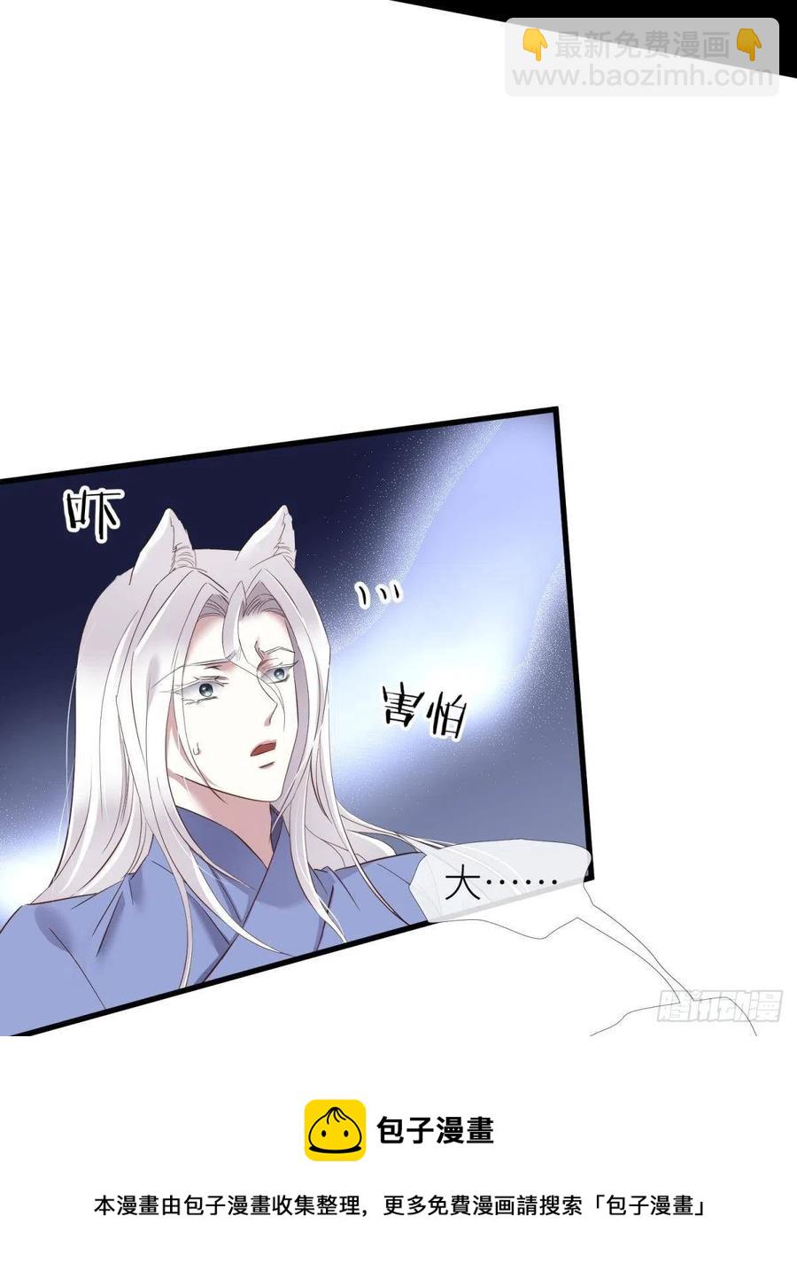 天堂副本看我攻略男神 - 給我你的心(1/2) - 1