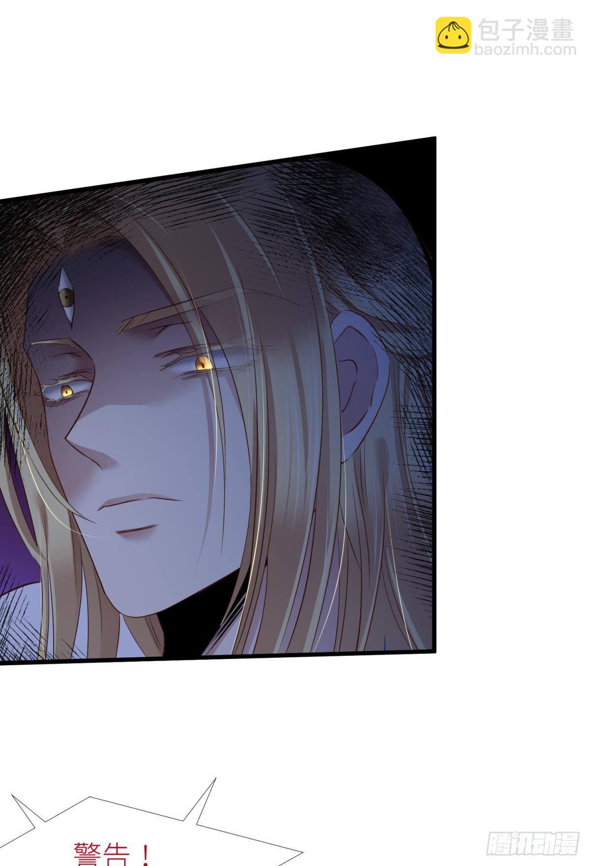 天堂副本看我攻略男神 - 傀儡王 - 3