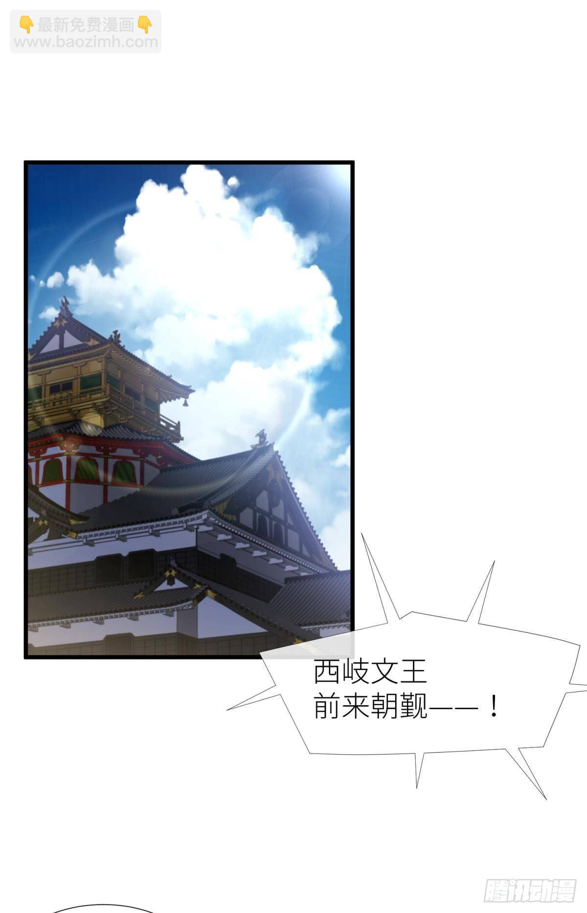 天堂副本看我攻略男神 - 傀儡王 - 4