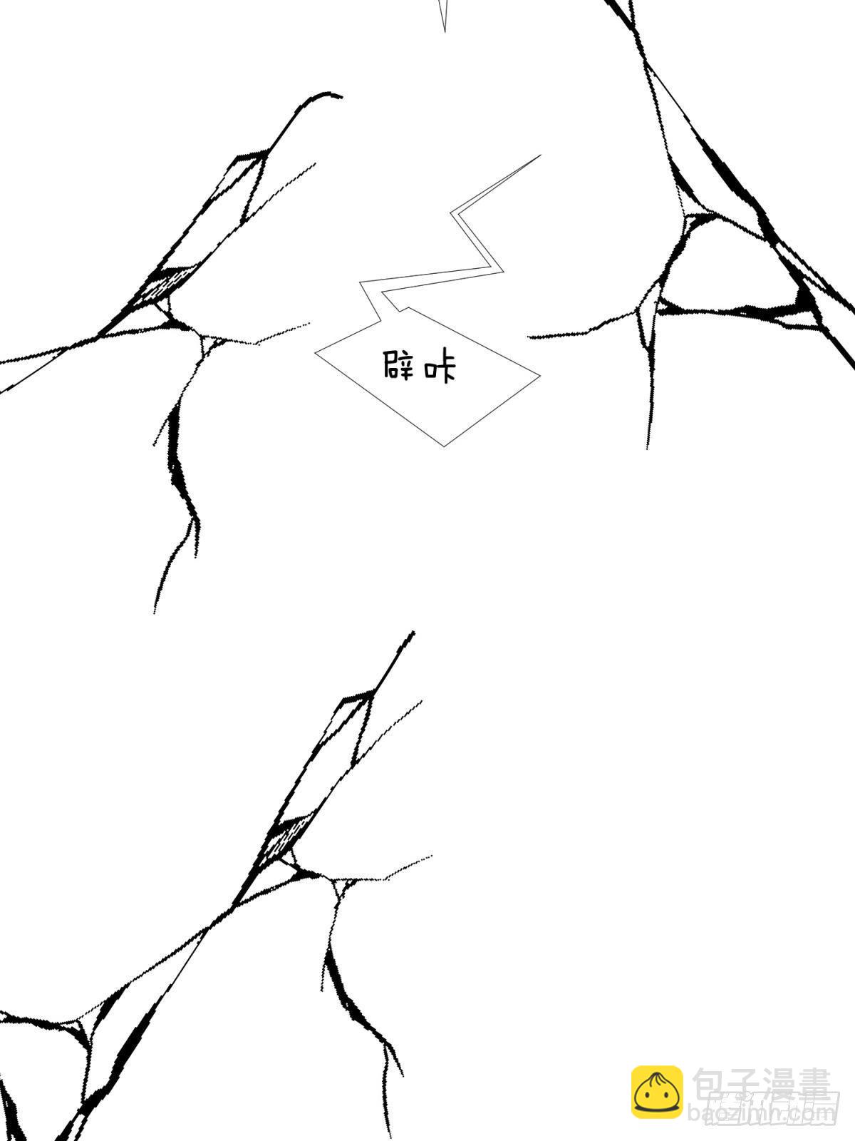 天堂副本看我攻略男神 - 傀儡王 - 7