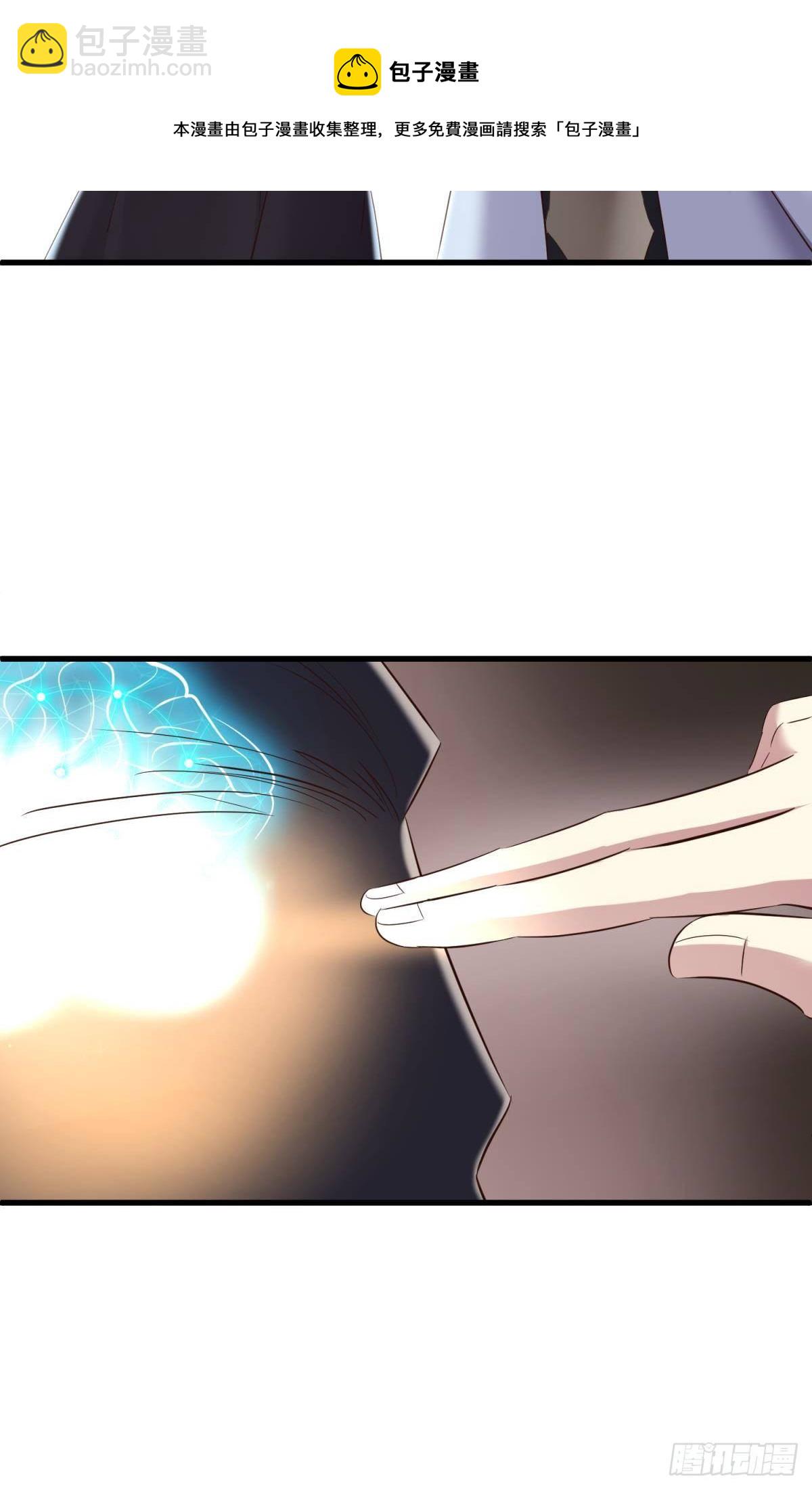 天堂副本看我攻略男神 - 傀儡王 - 5