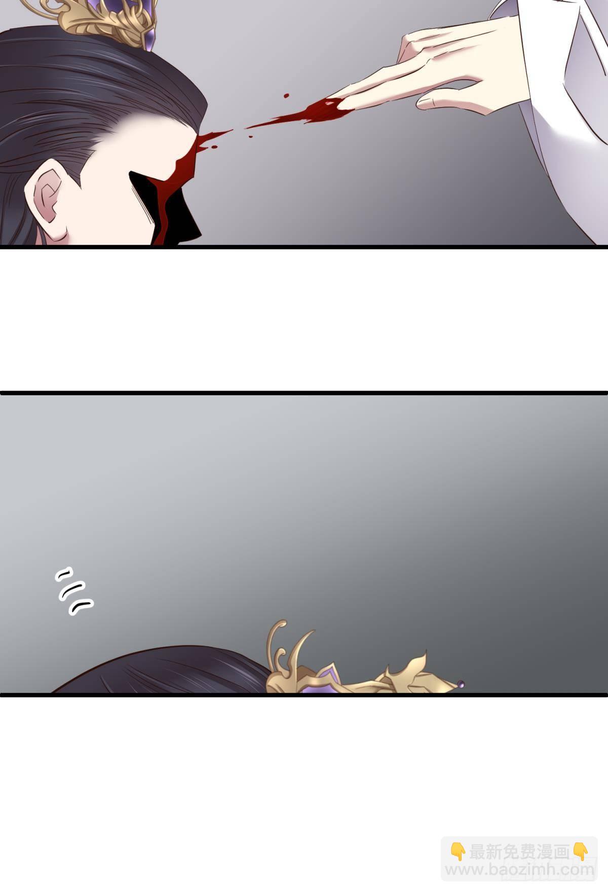 天堂副本看我攻略男神 - 傀儡王 - 7