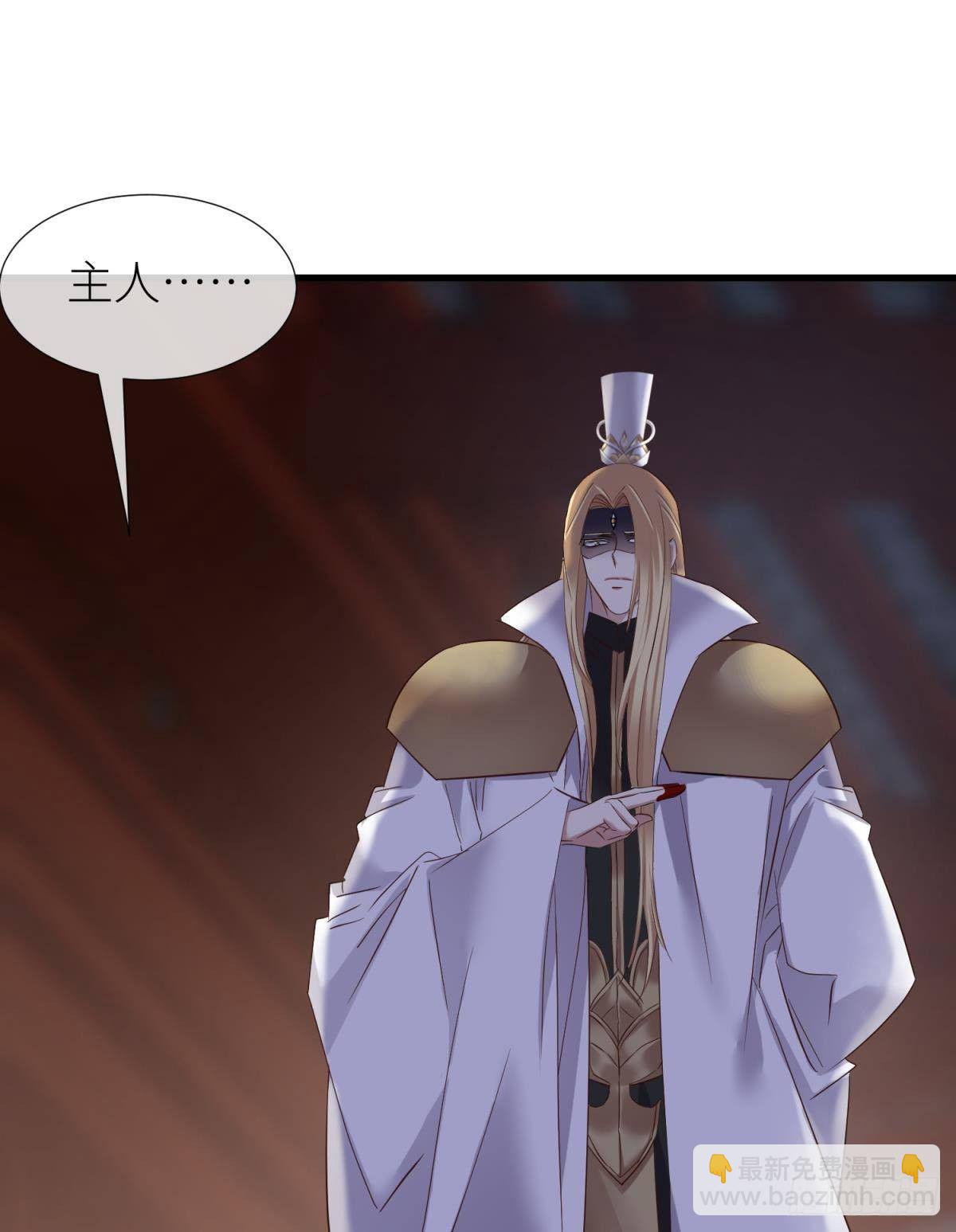 天堂副本看我攻略男神 - 傀儡王 - 8