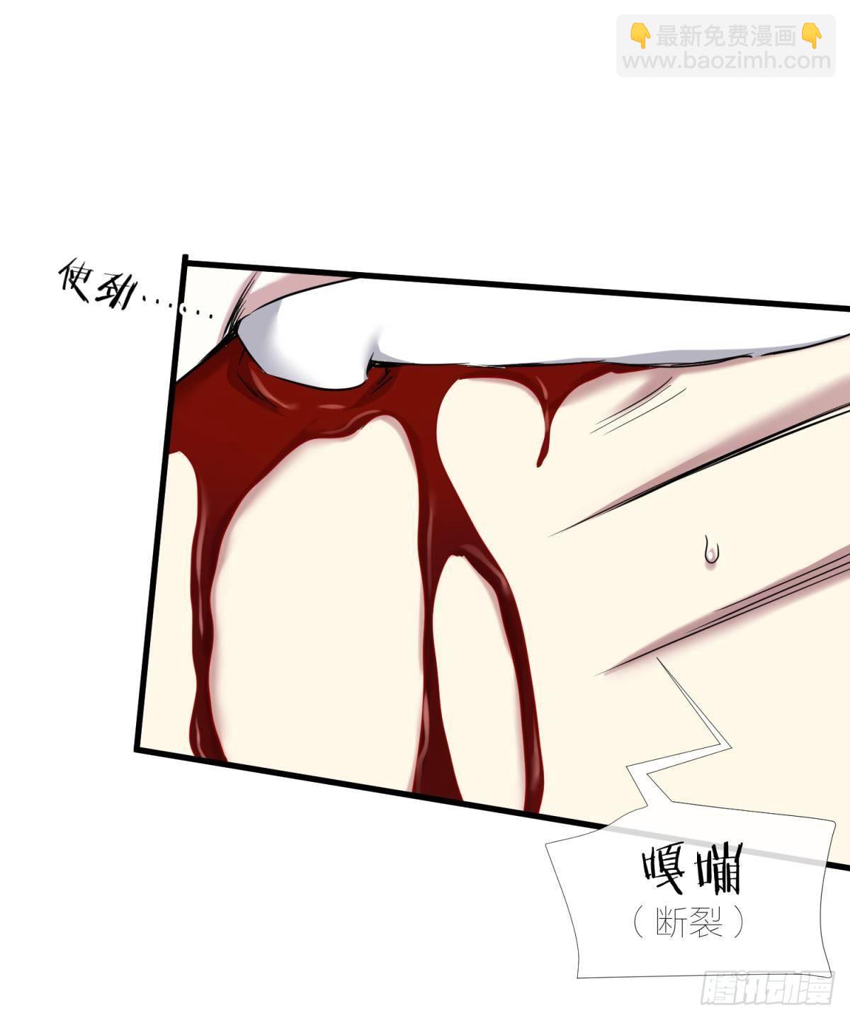 天堂副本看我攻略男神 - 崩壞20%(1/2) - 2