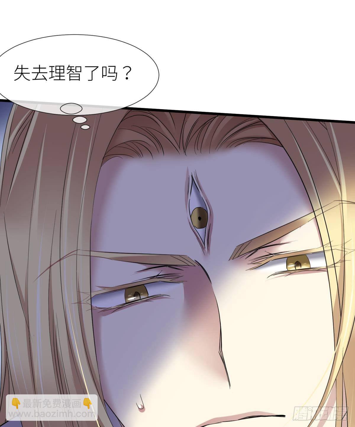 天堂副本看我攻略男神 - 崩壞20%(1/2) - 3