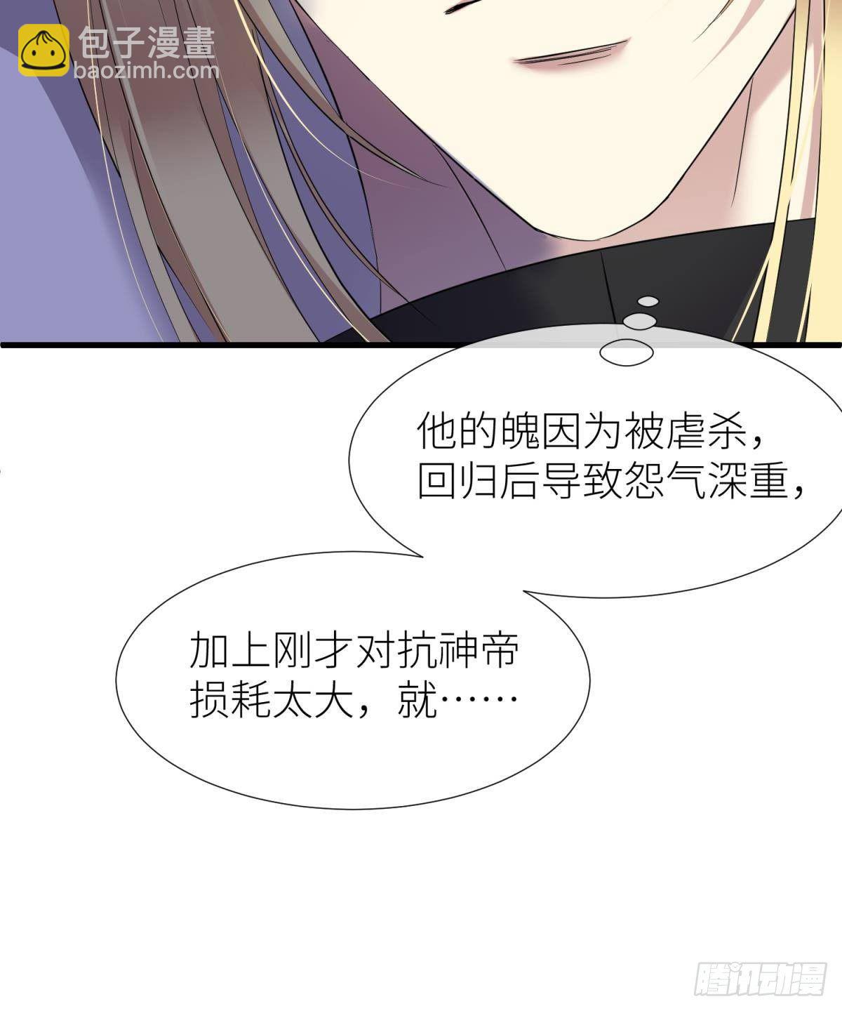 天堂副本看我攻略男神 - 崩壞20%(1/2) - 4