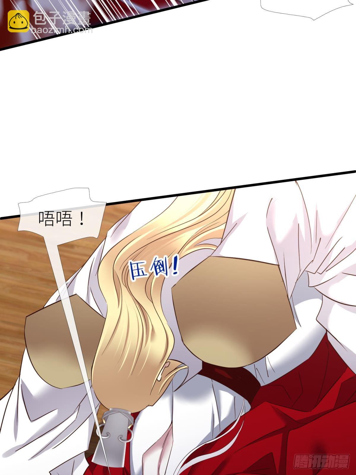 天堂副本看我攻略男神 - 崩壞20%(1/2) - 6