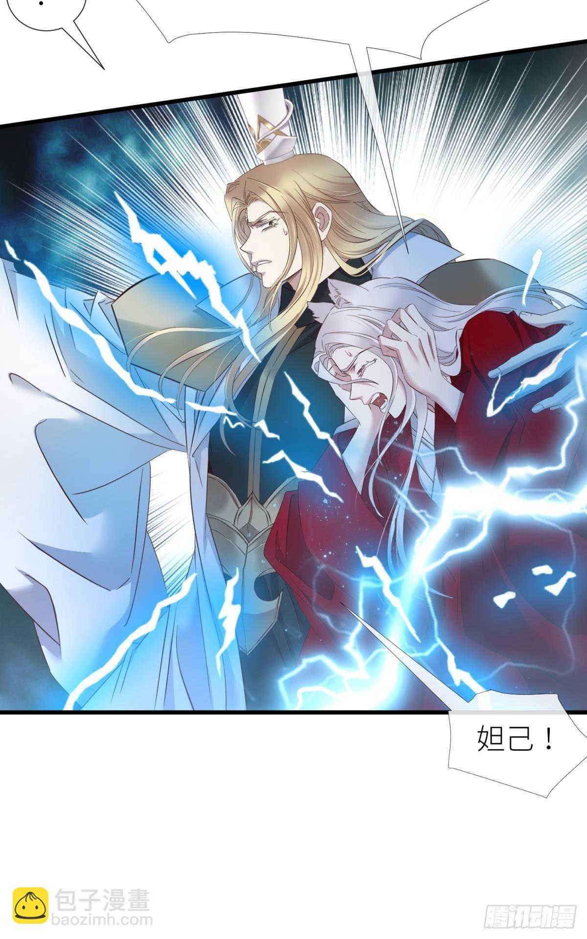 天堂副本看我攻略男神 - 崩壞20%(1/2) - 3