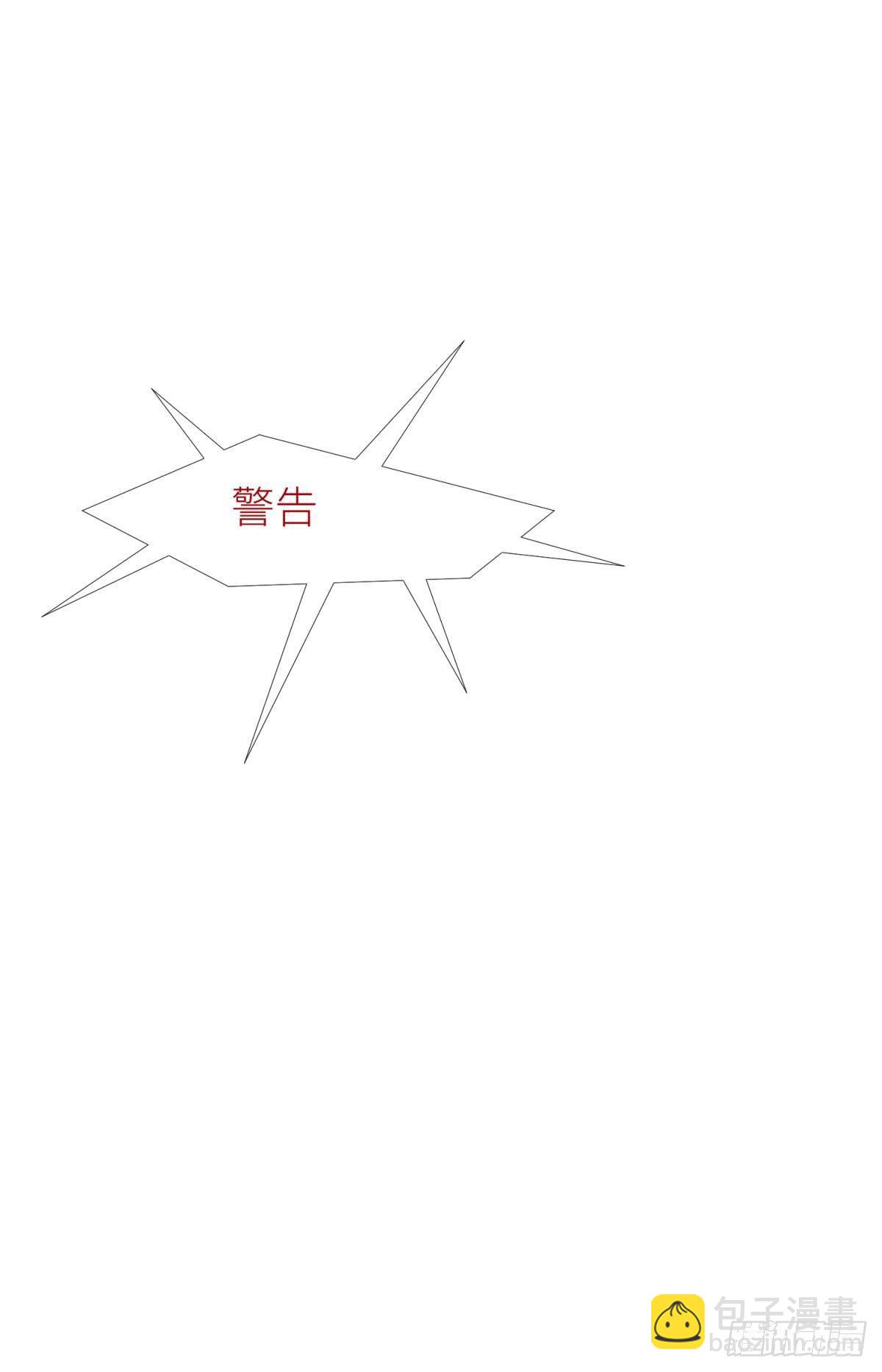 天堂副本看我攻略男神 - 崩壞20%(1/2) - 6