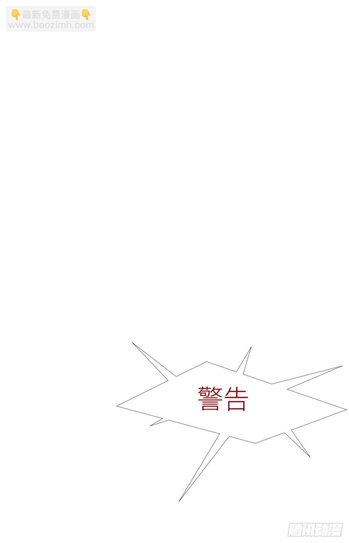 天堂副本看我攻略男神 - 崩壞20%(1/2) - 7