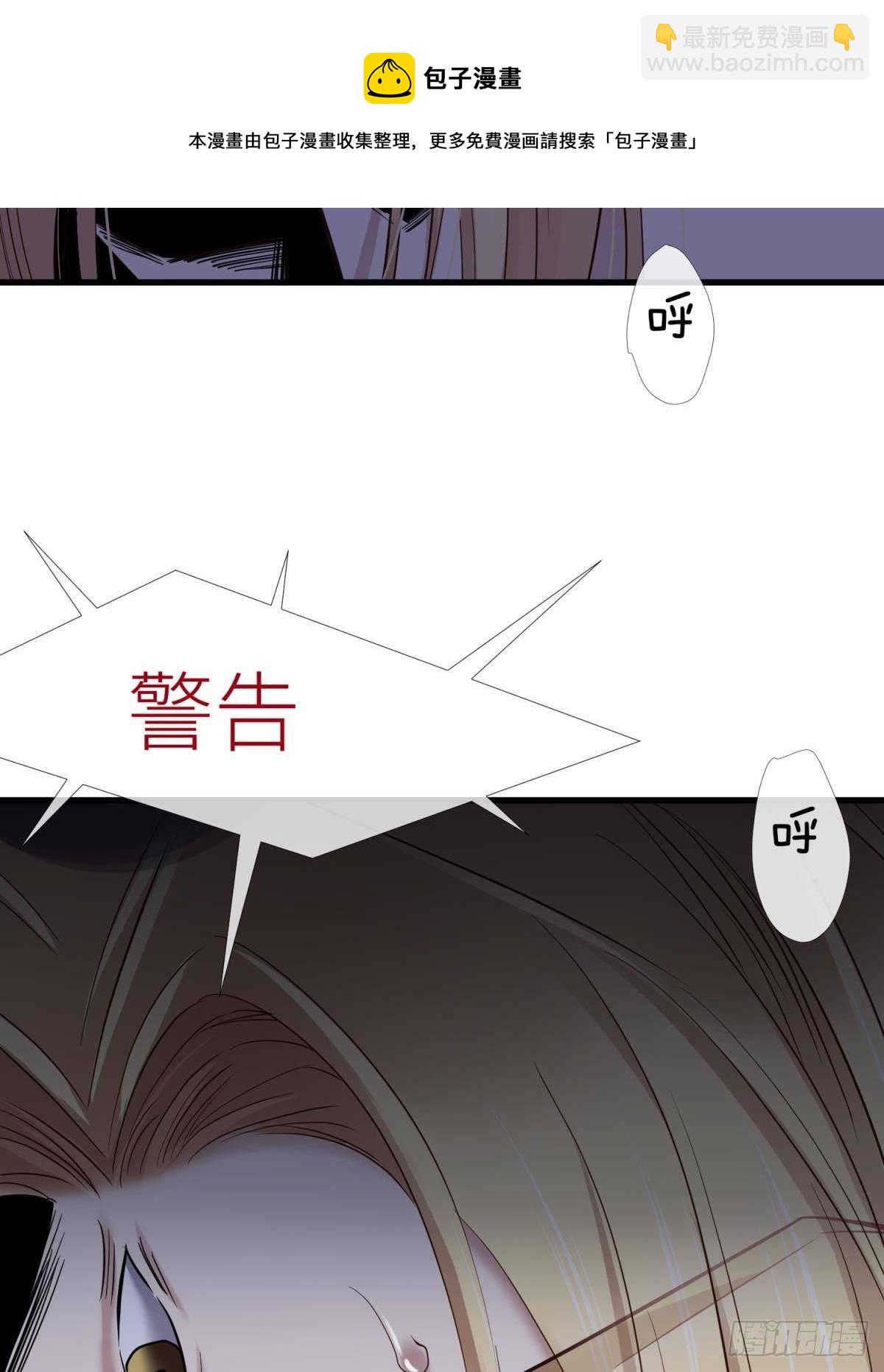 天堂副本看我攻略男神 - 崩壞20%(1/2) - 1