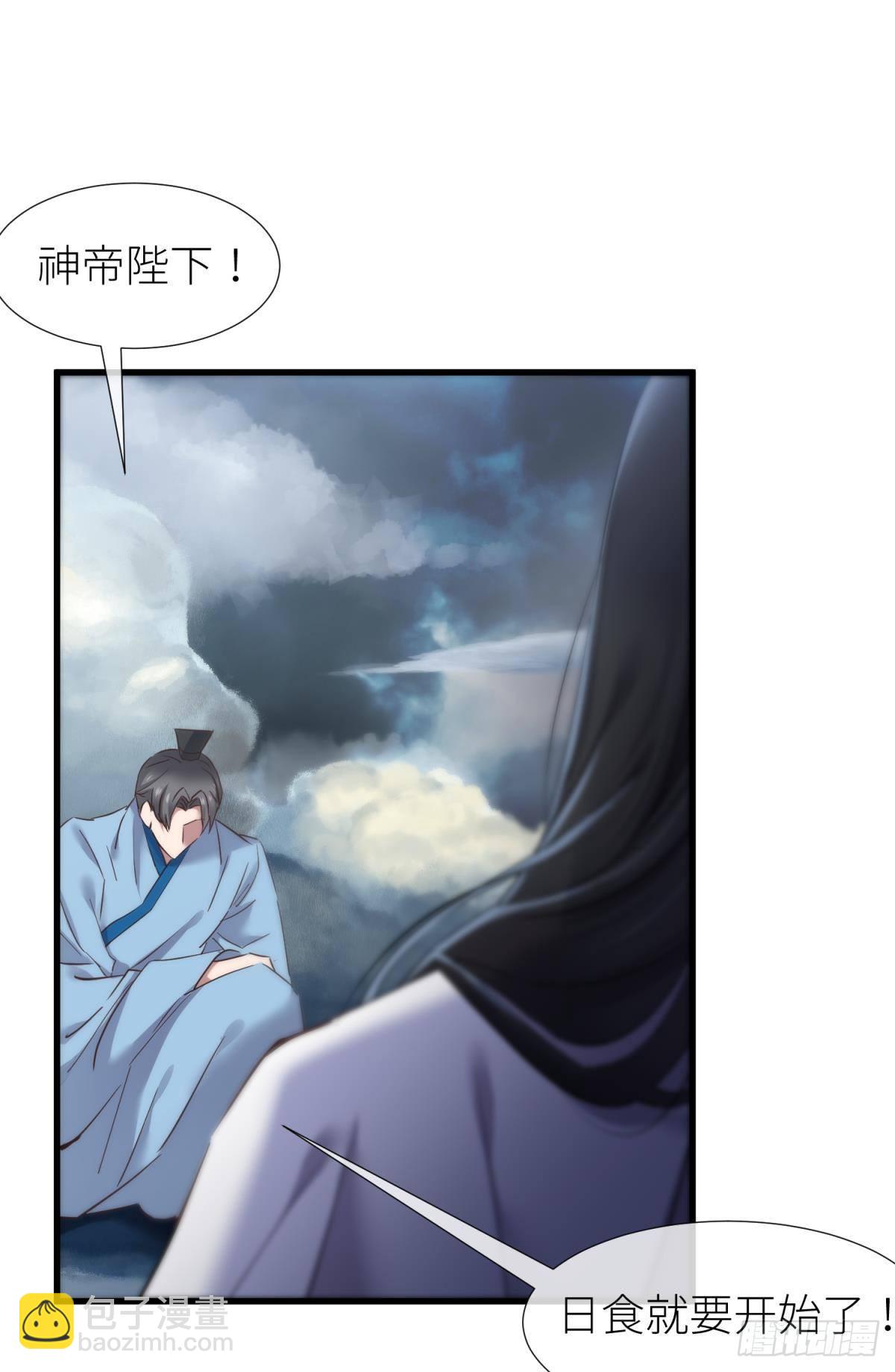 天堂副本看我攻略男神 - 崩壞20%(1/2) - 4