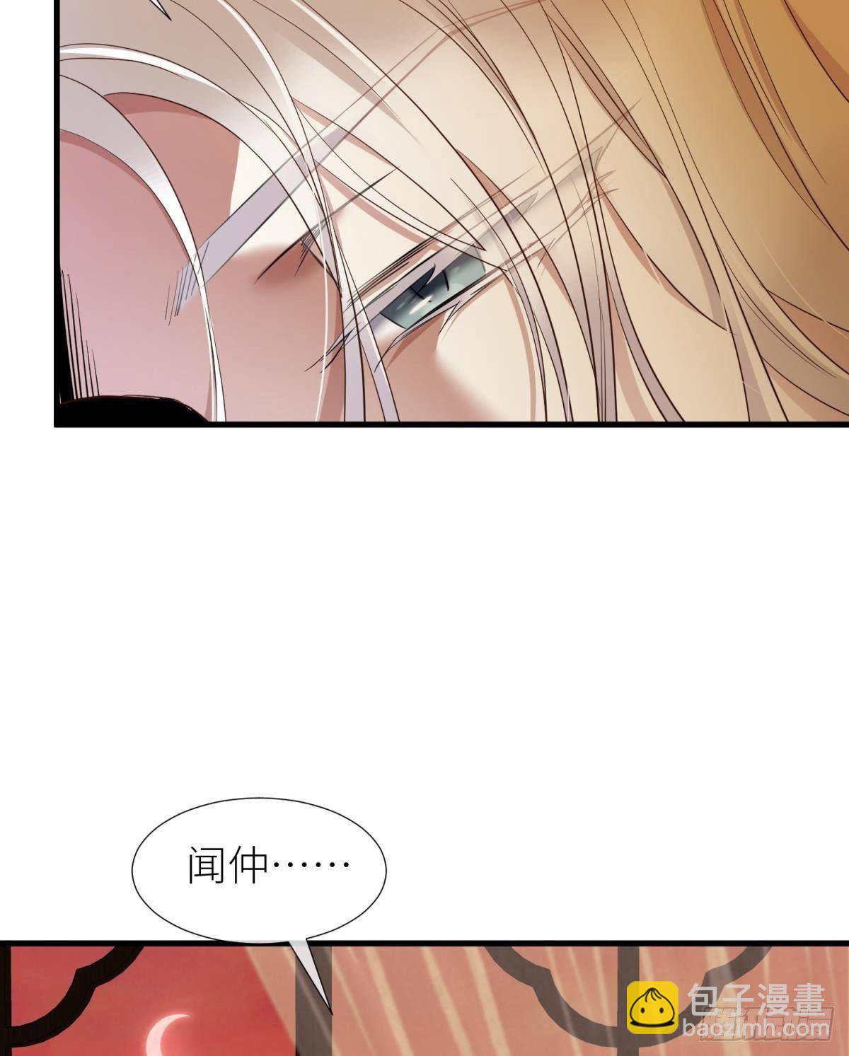 天堂副本看我攻略男神 - 崩壞20%(1/2) - 8