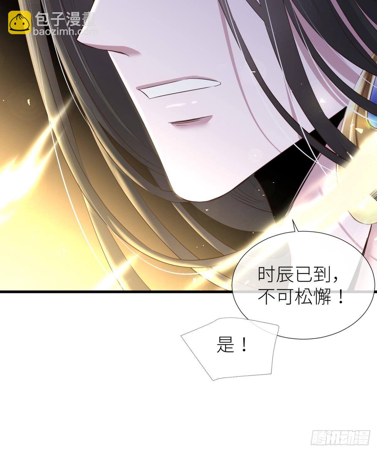 天堂副本看我攻略男神 - 崩壞20%(1/2) - 6