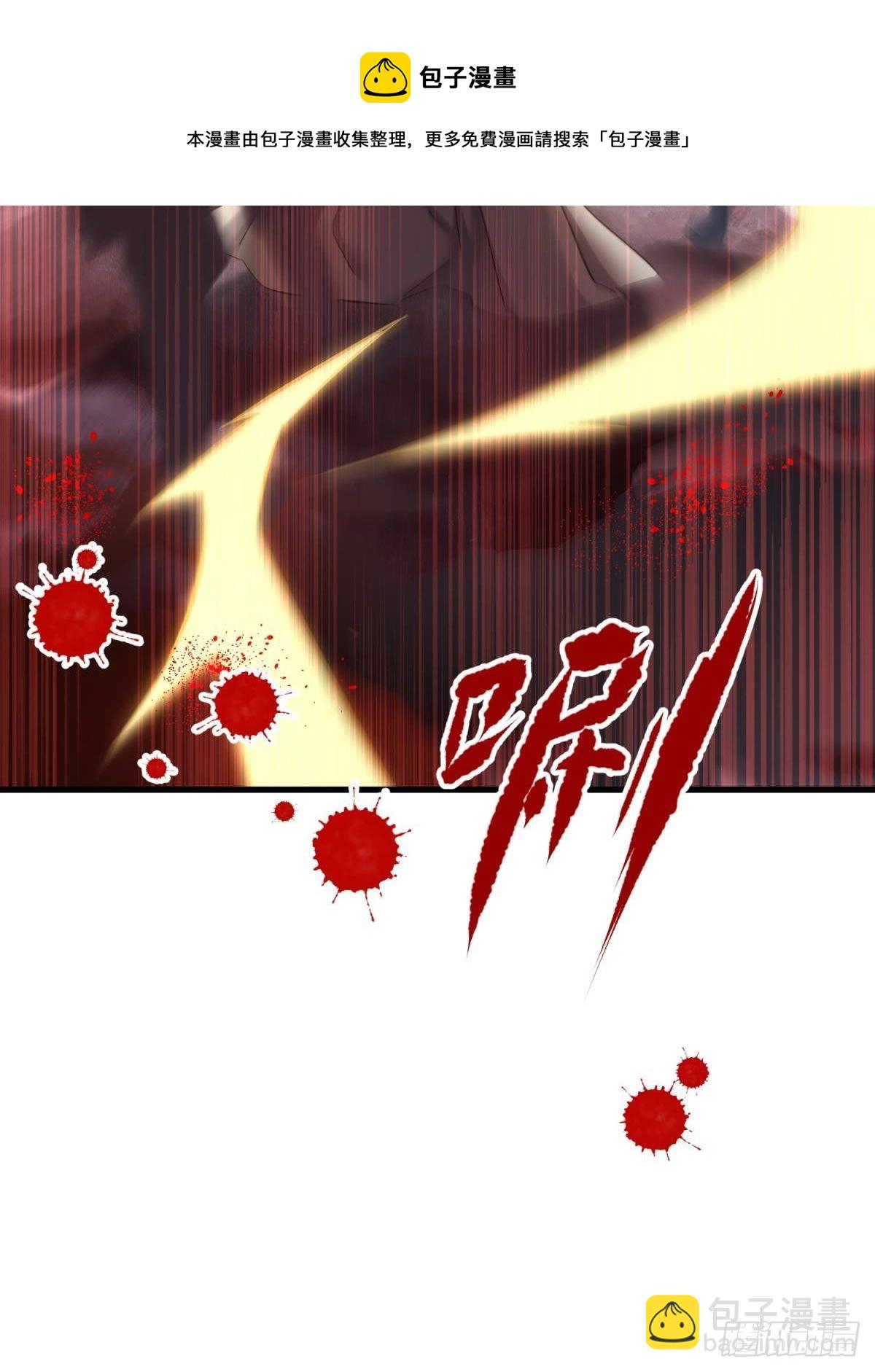 天堂副本看我攻略男神 - 崩壞20%(1/2) - 1