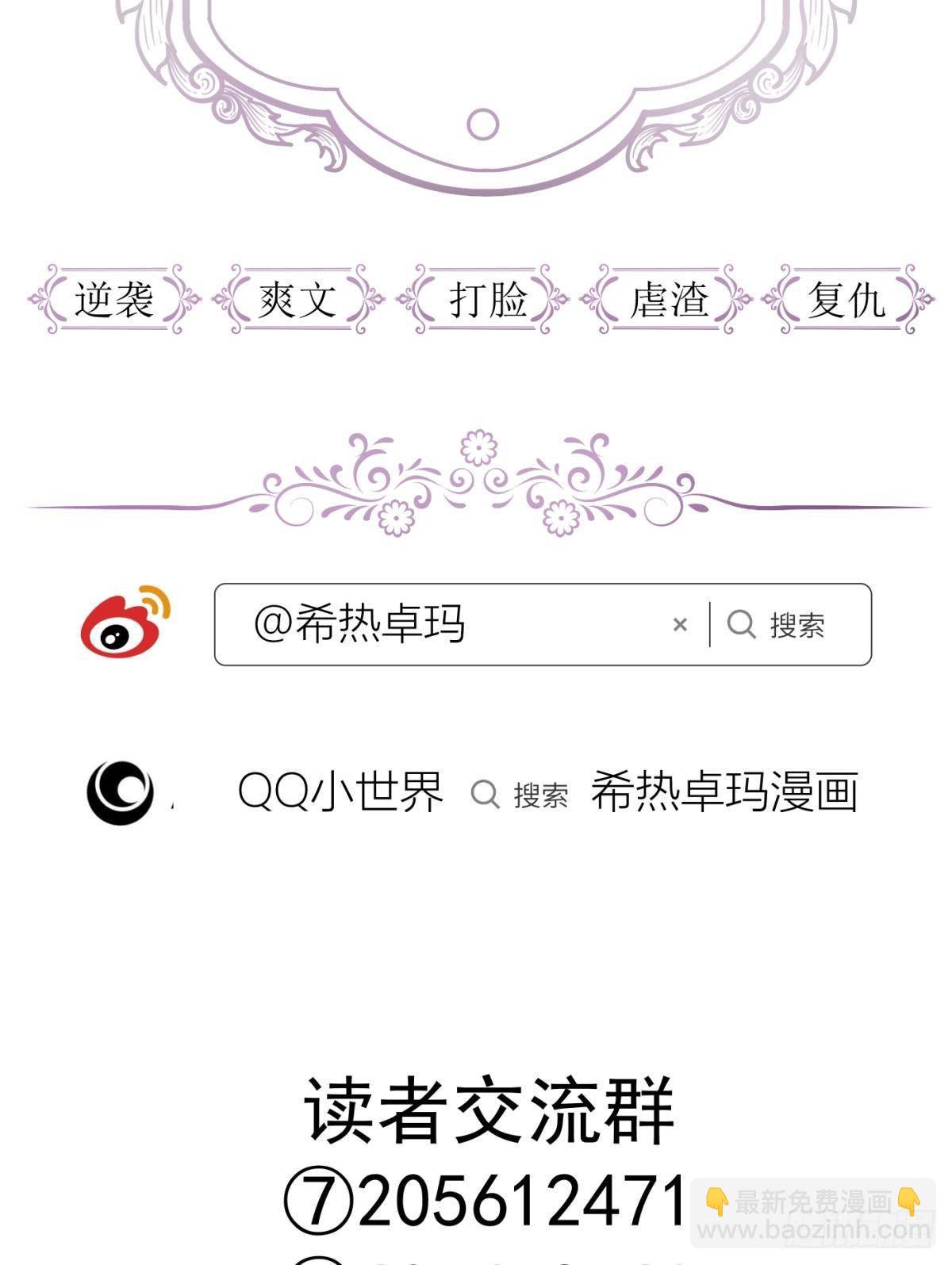 天堂副本看我攻略男神 - 崩壞20%(2/2) - 2