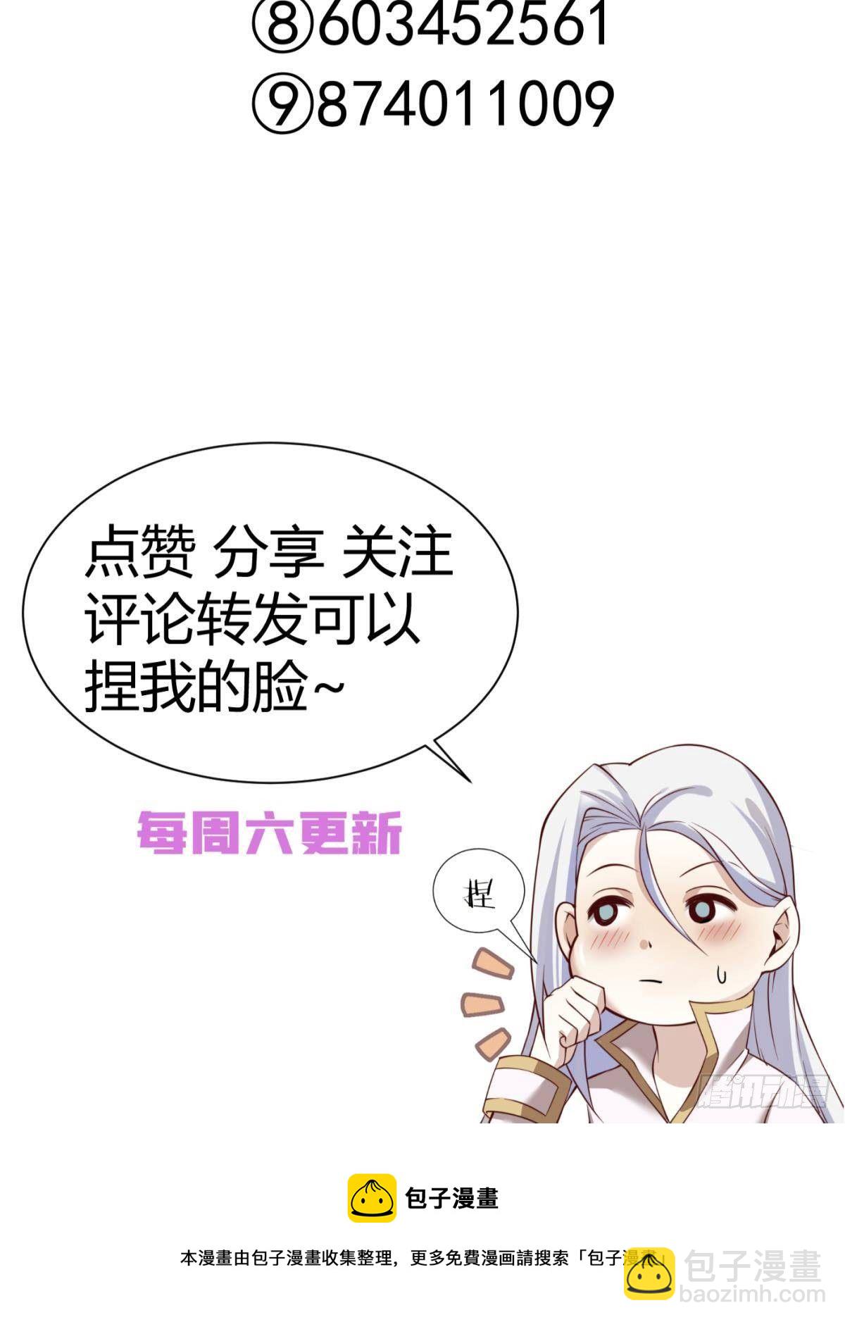 天堂副本看我攻略男神 - 崩壞20%(2/2) - 1