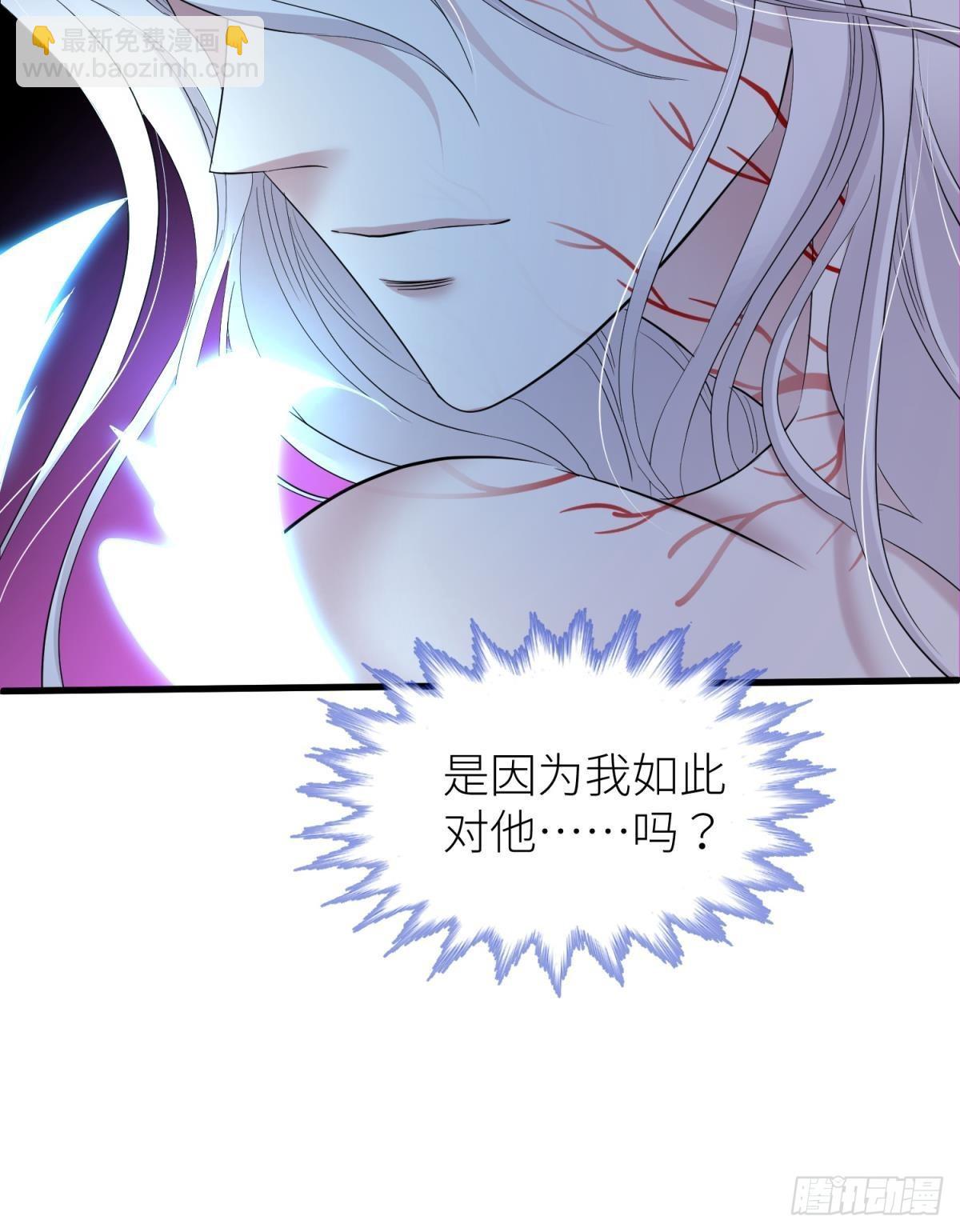 天堂副本看我攻略男神 - 本能(1/2) - 3