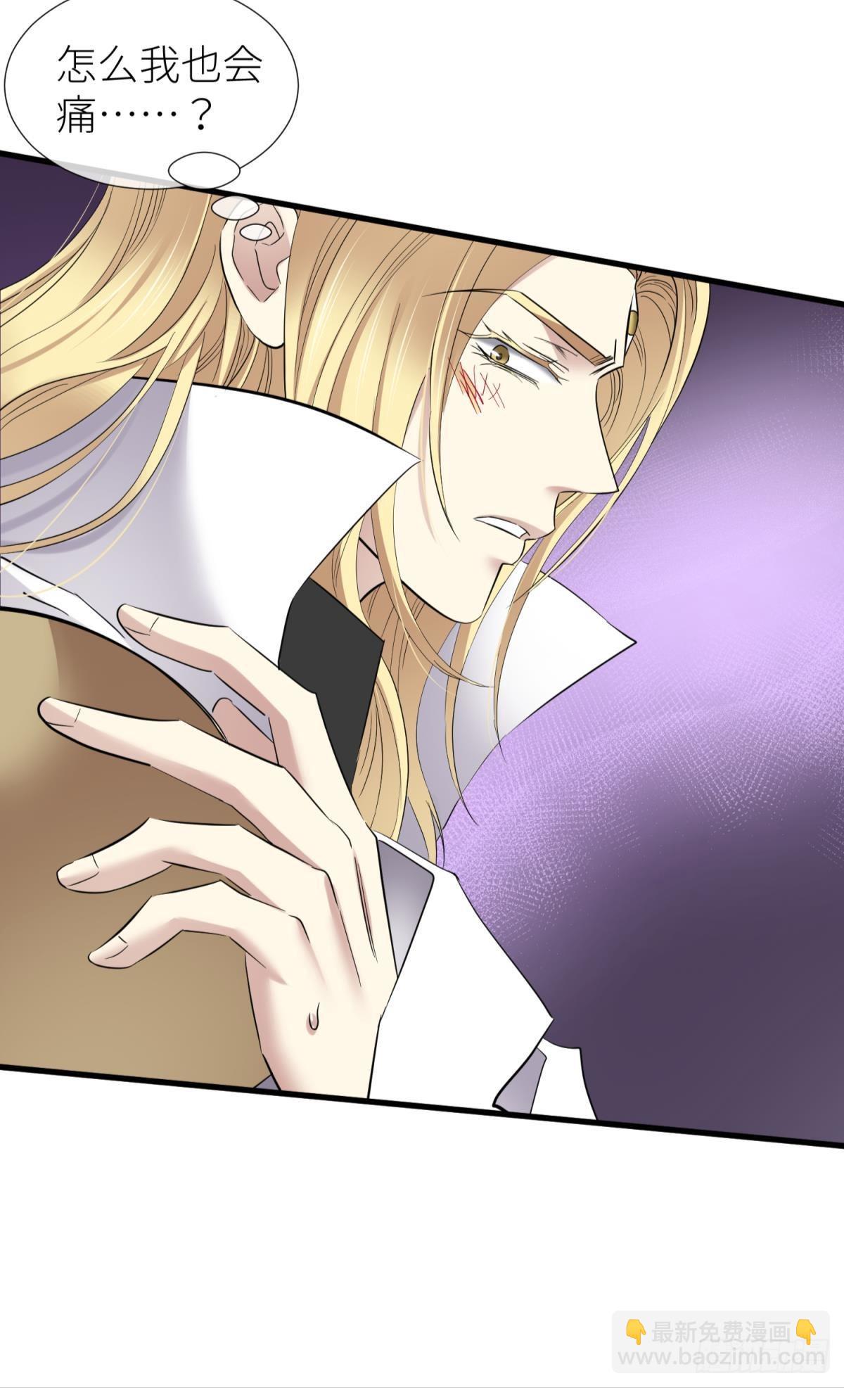 天堂副本看我攻略男神 - 本能(1/2) - 6