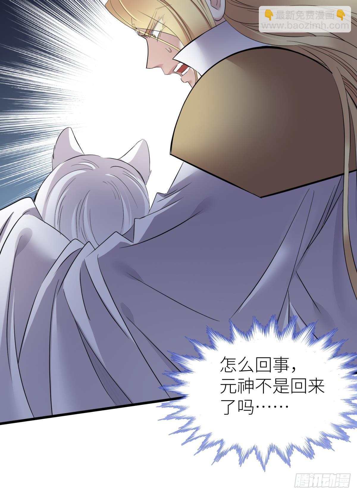 天堂副本看我攻略男神 - 本能(1/2) - 3