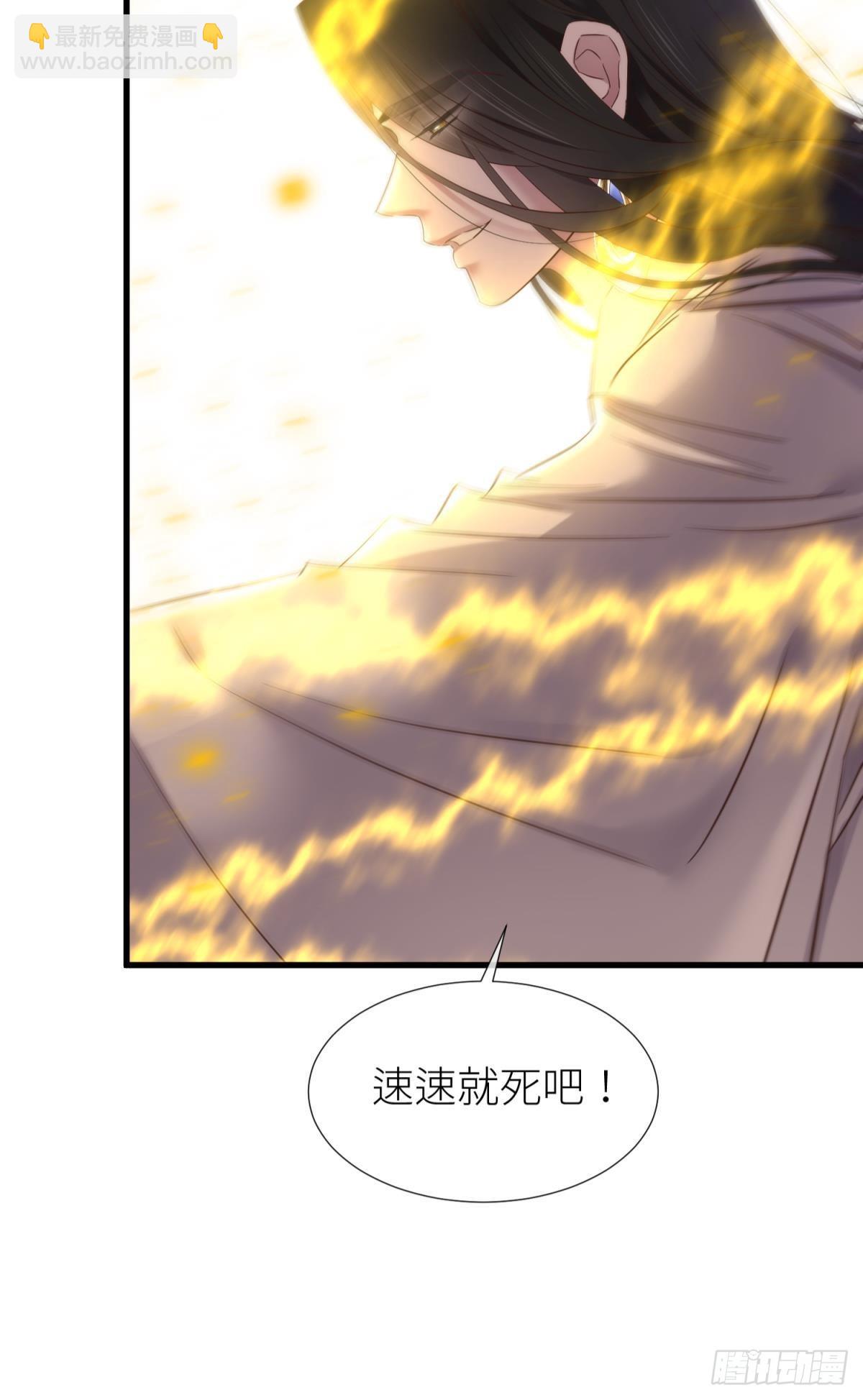 天堂副本看我攻略男神 - 本能(1/2) - 3