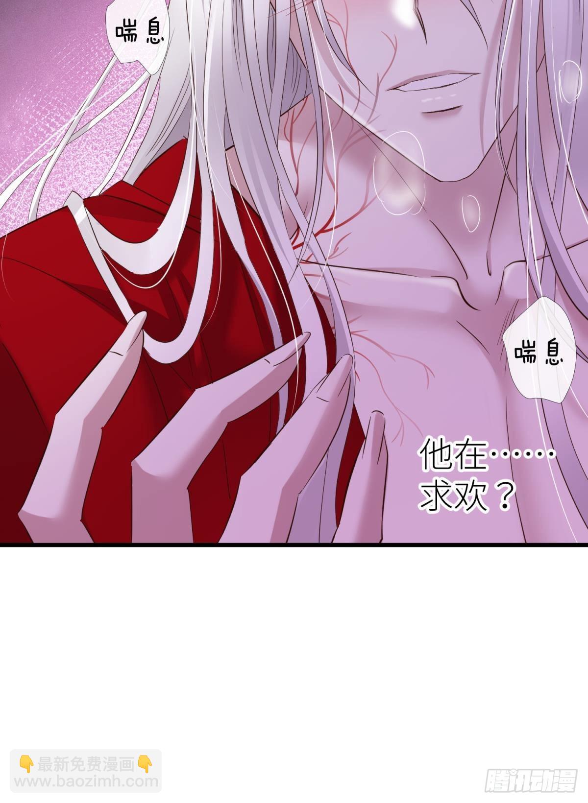 天堂副本看我攻略男神 - 本能(1/2) - 8