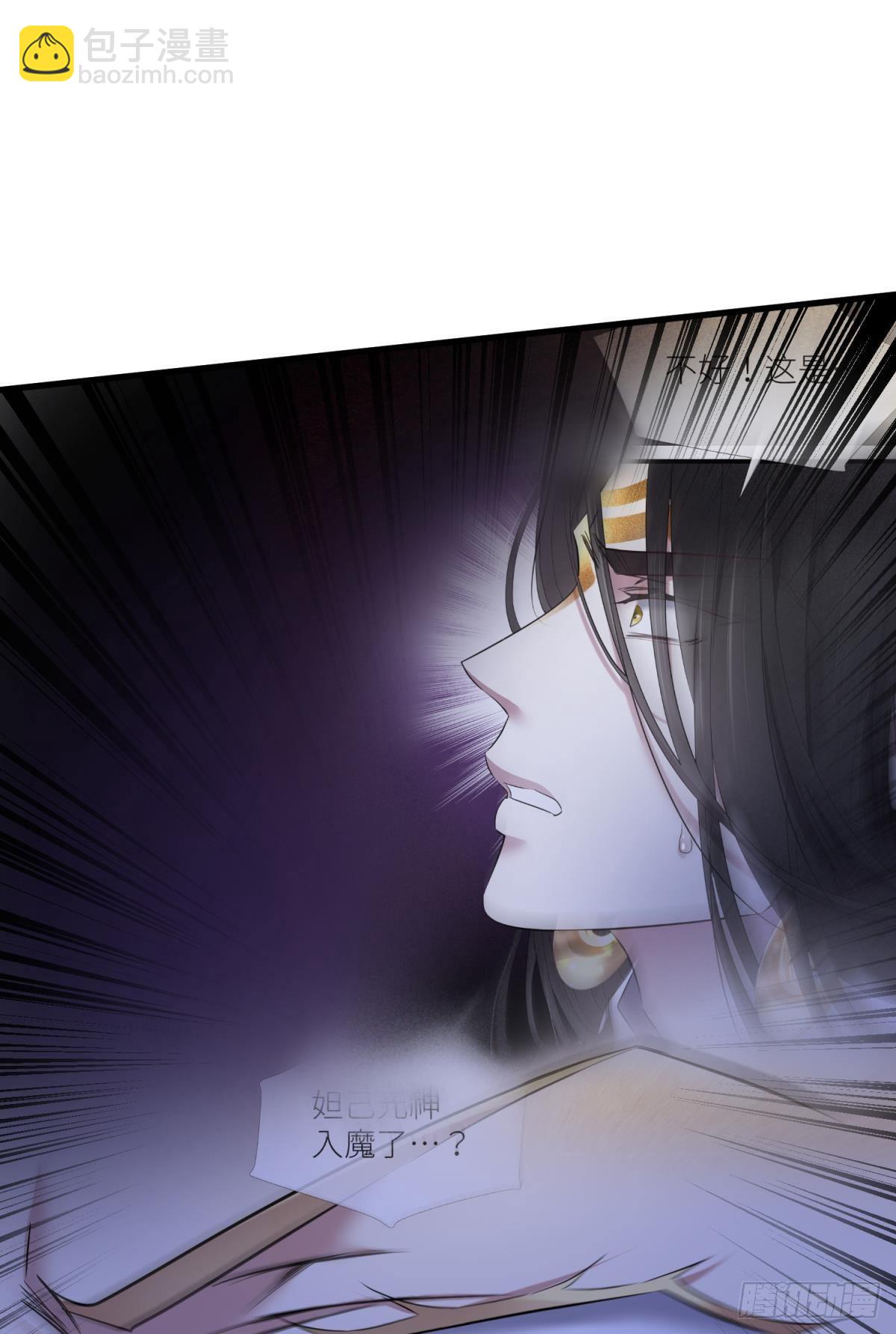 天堂副本看我攻略男神 - 本能(1/2) - 1