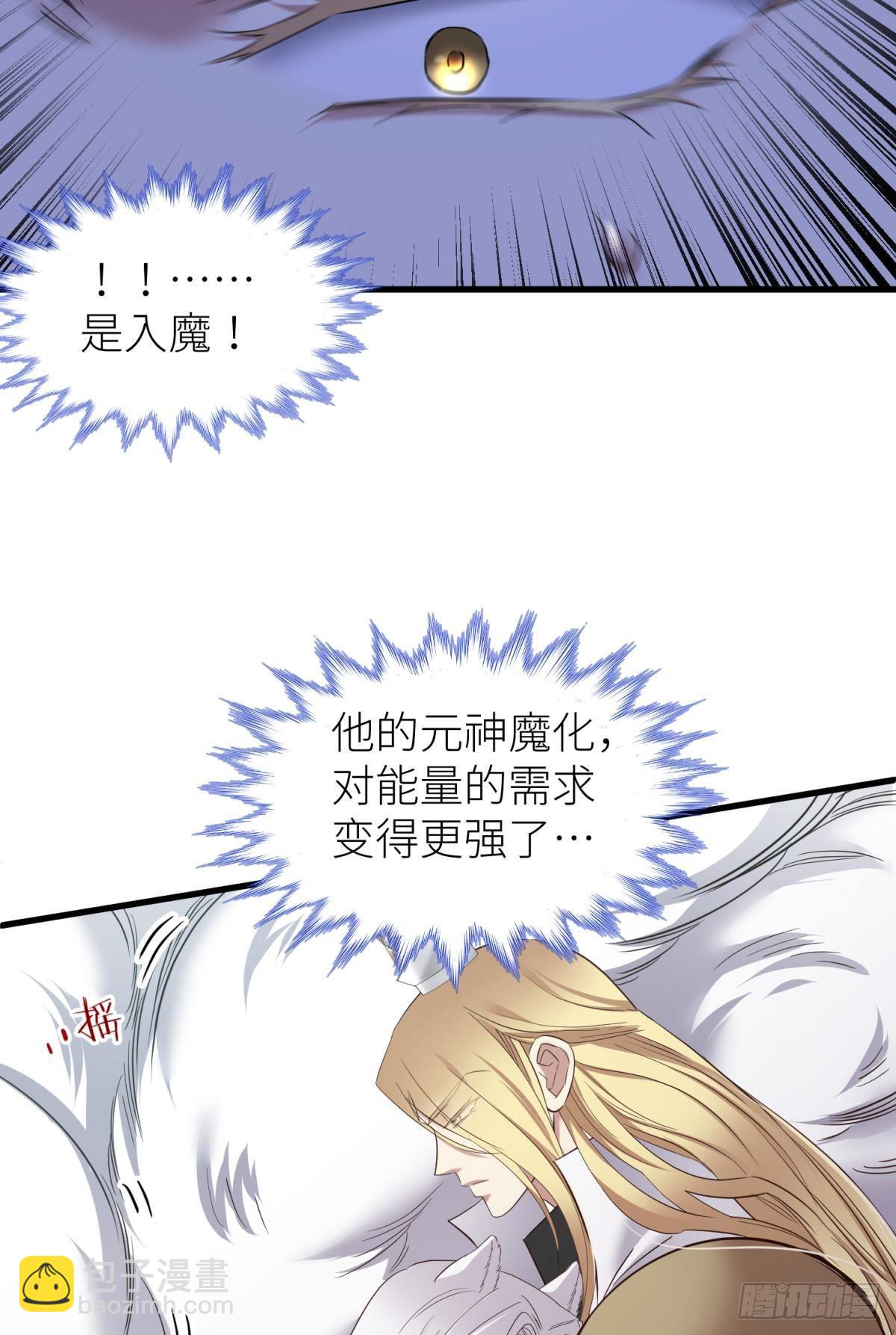 天堂副本看我攻略男神 - 本能(1/2) - 2