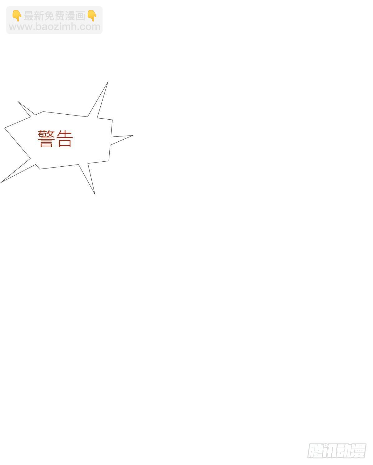 天堂副本看我攻略男神 - 本能(1/2) - 7