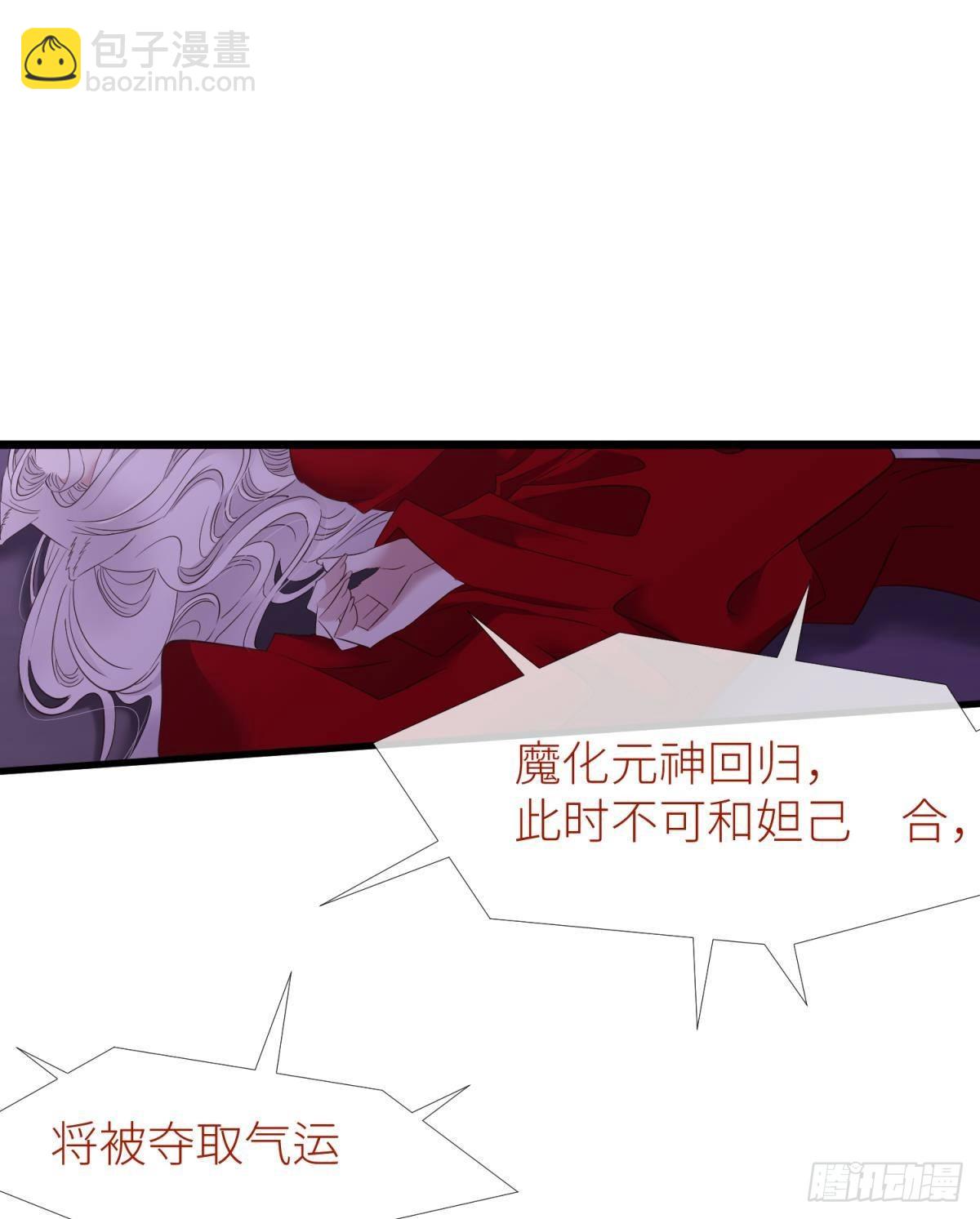 天堂副本看我攻略男神 - 本能(1/2) - 8