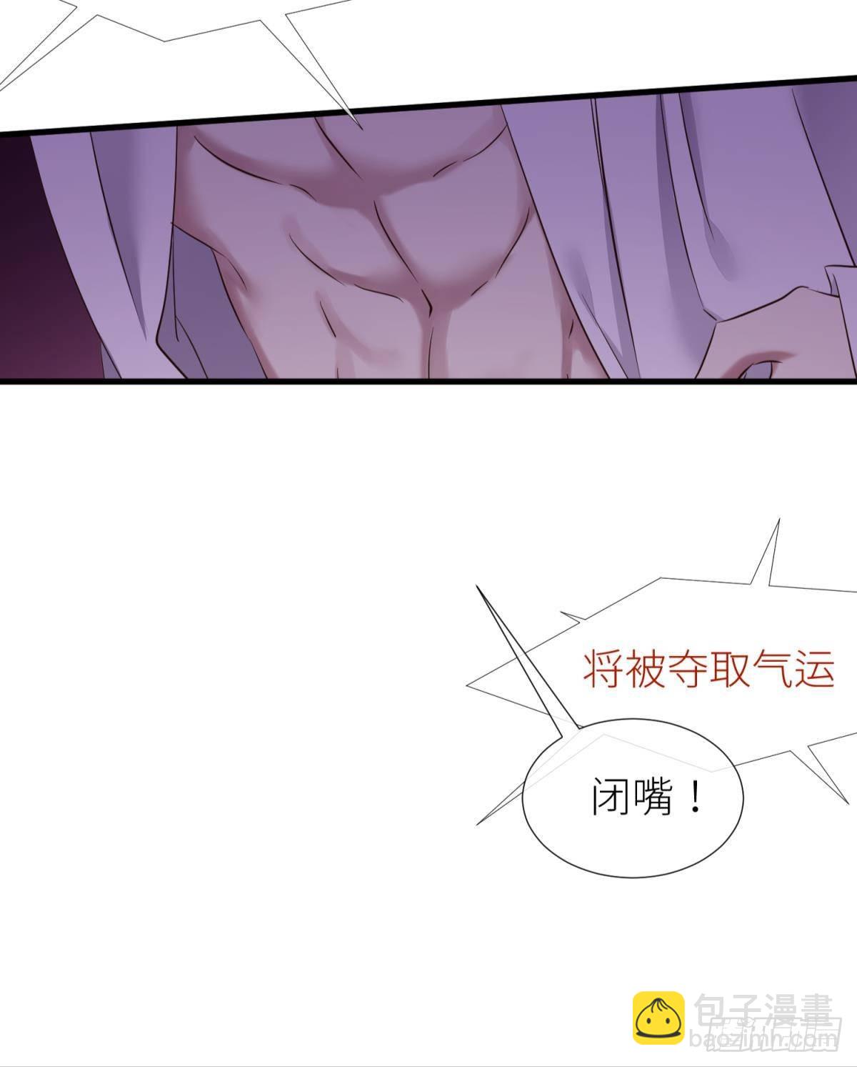 天堂副本看我攻略男神 - 本能(1/2) - 1