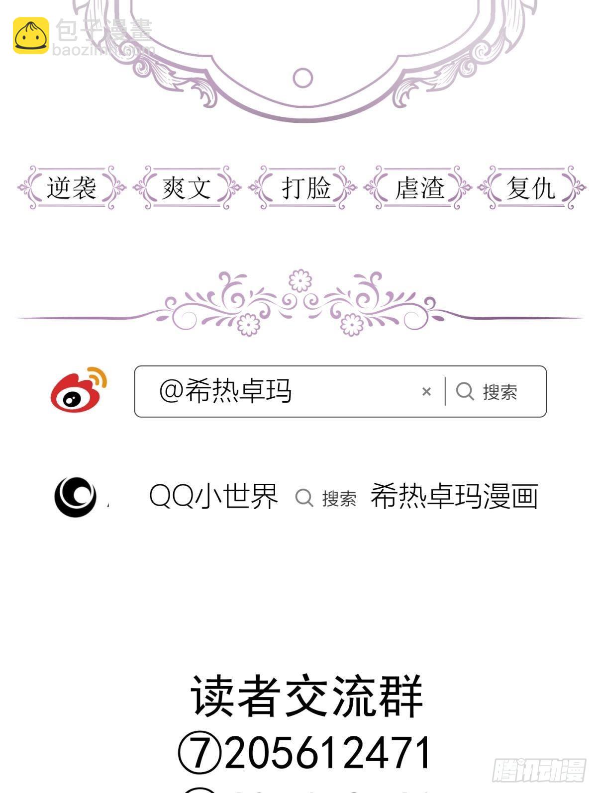 天堂副本看我攻略男神 - 本能(1/2) - 2