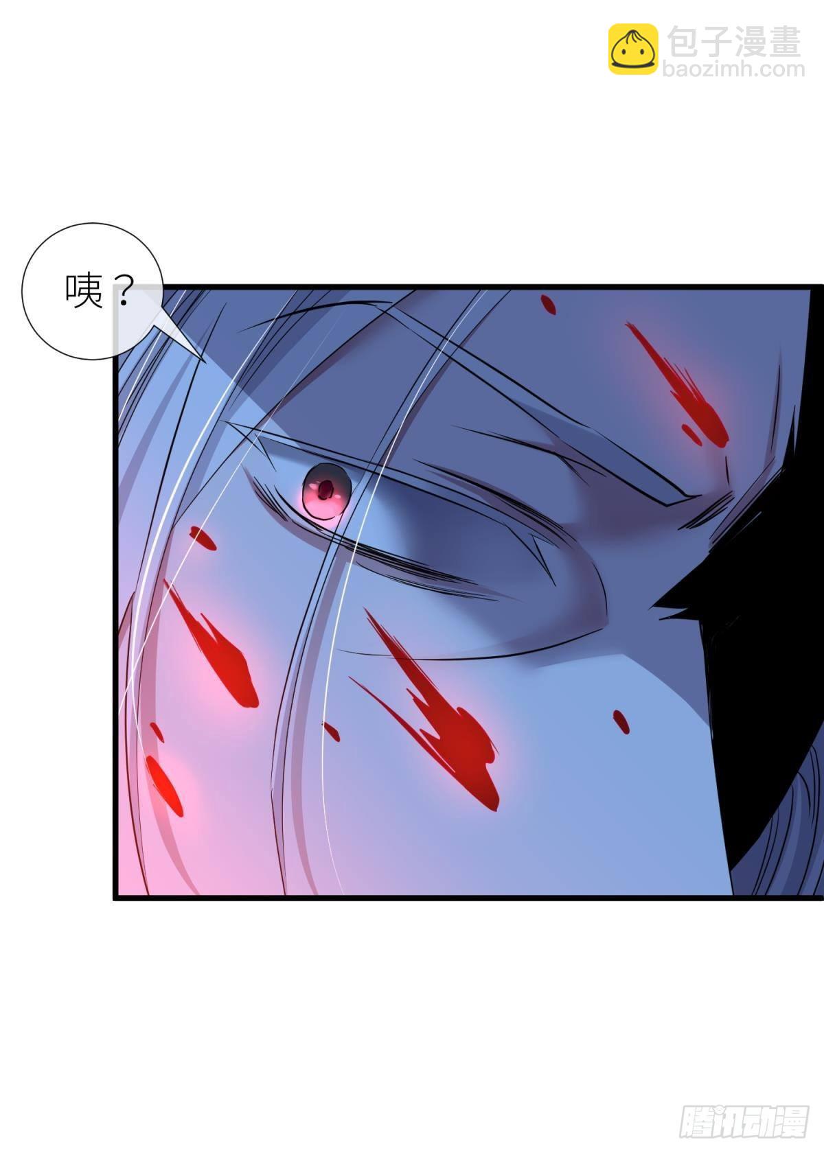 天堂副本看我攻略男神 - 逆天改命(1/2) - 8