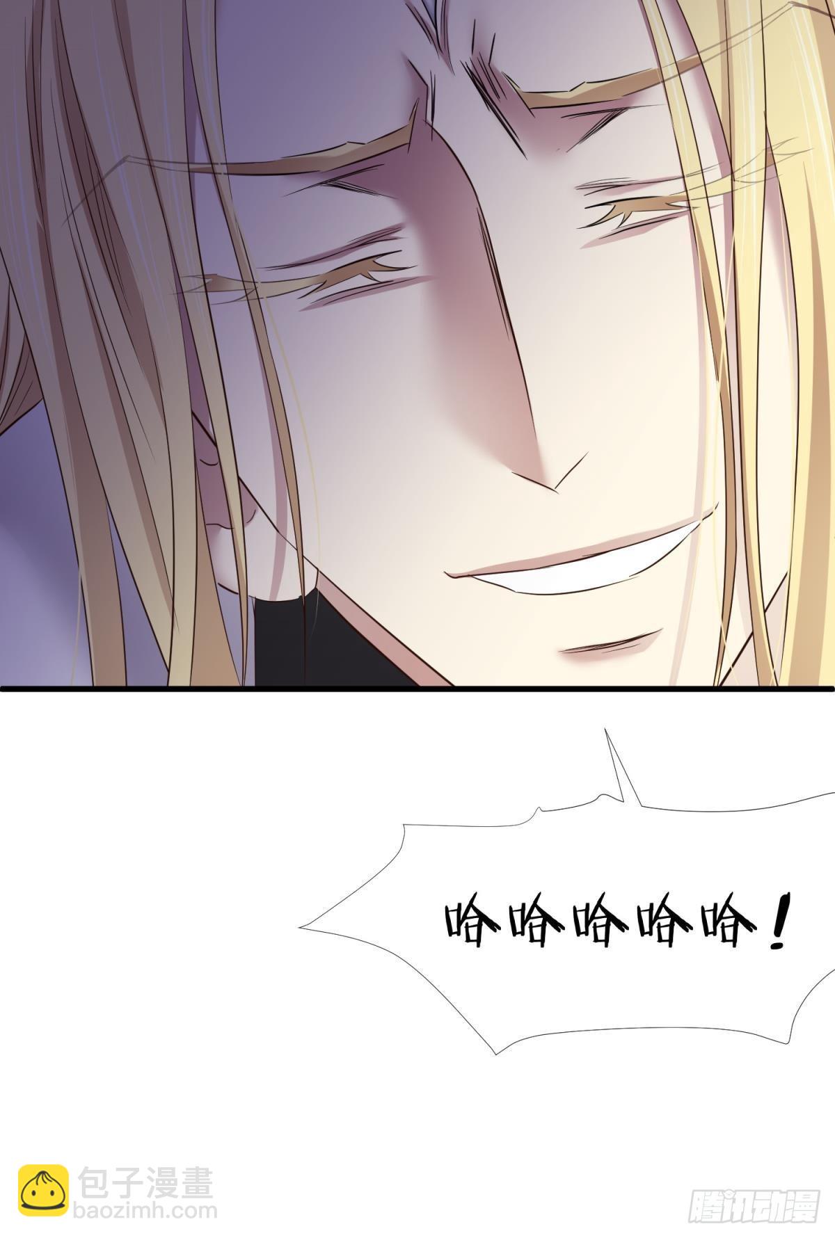 天堂副本看我攻略男神 - 逆天改命(1/2) - 7