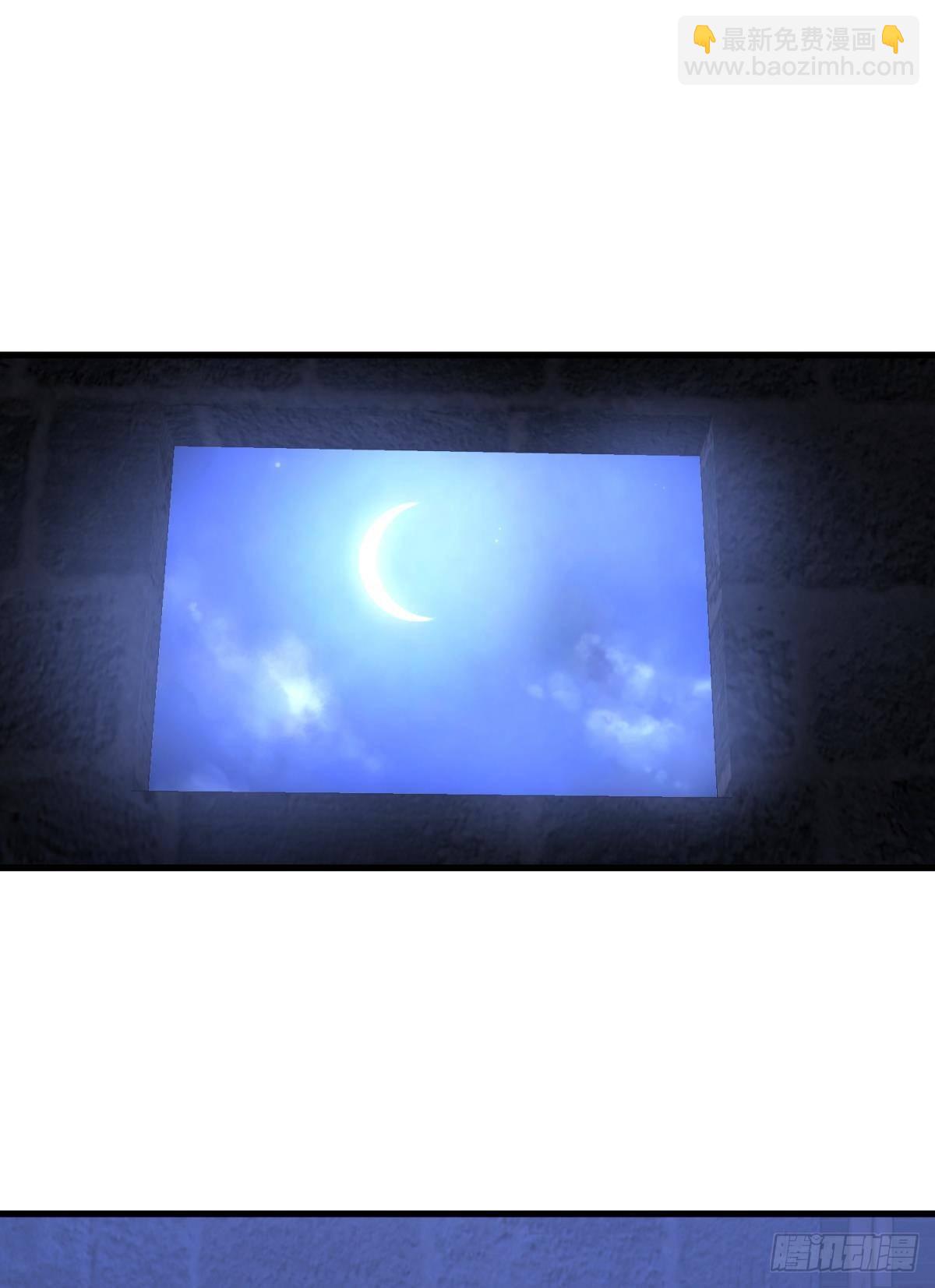 天堂副本看我攻略男神 - 逆天改命(1/2) - 1