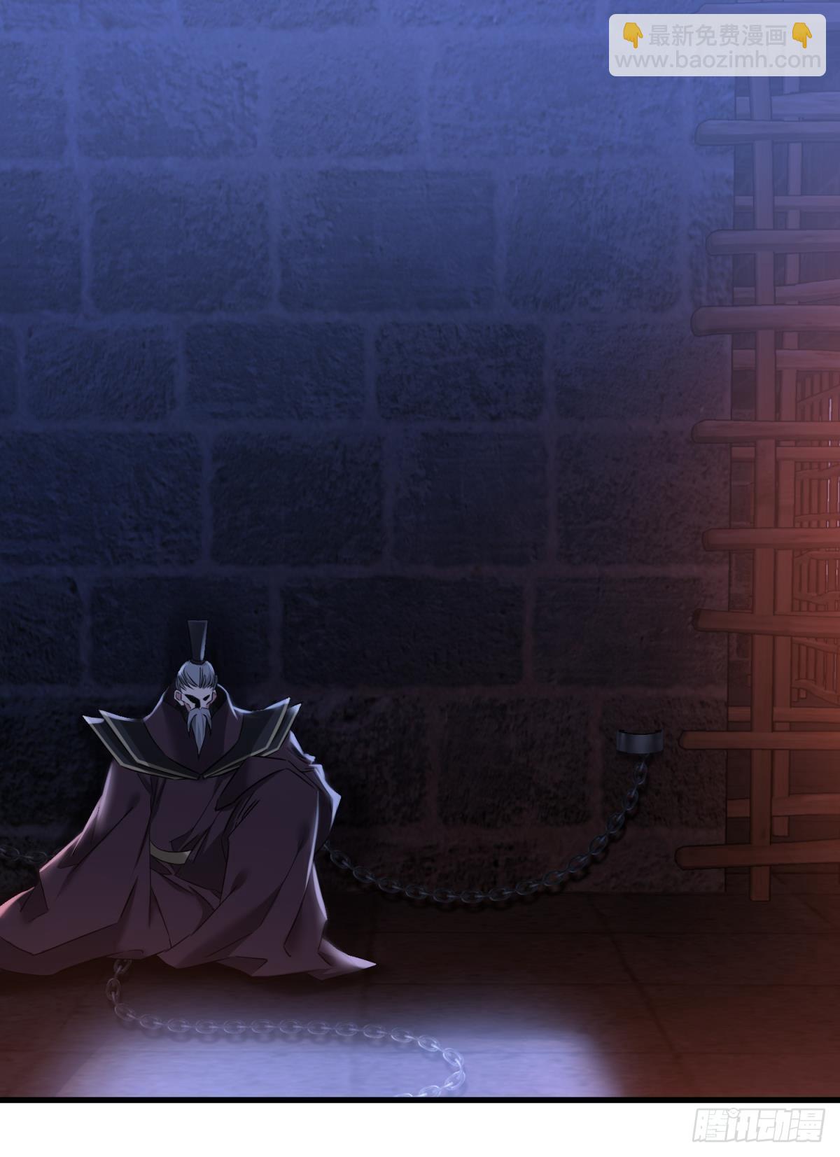 天堂副本看我攻略男神 - 逆天改命(1/2) - 2