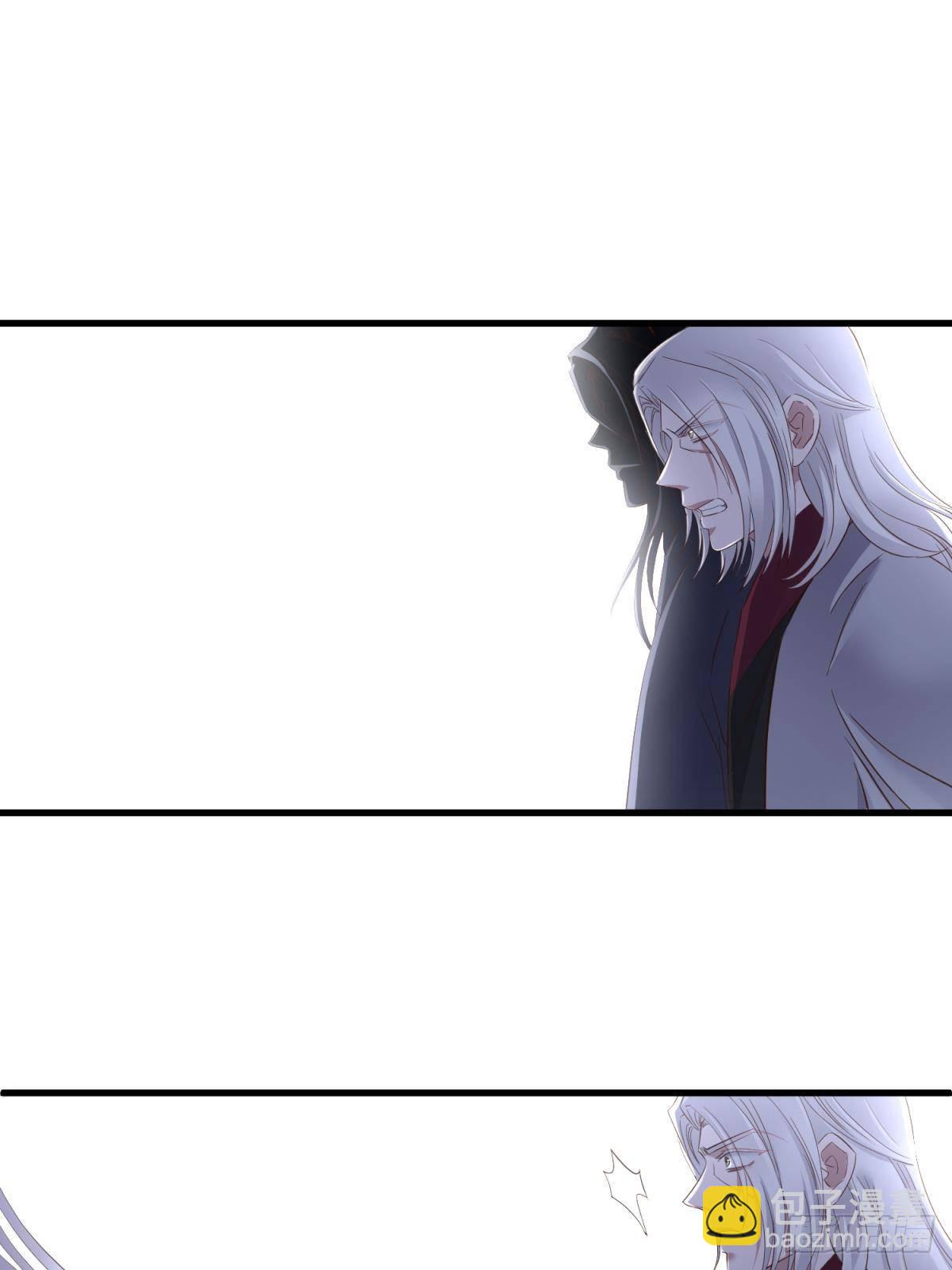 天堂副本看我攻略男神 - 對不起，我喜歡你…(1/2) - 5