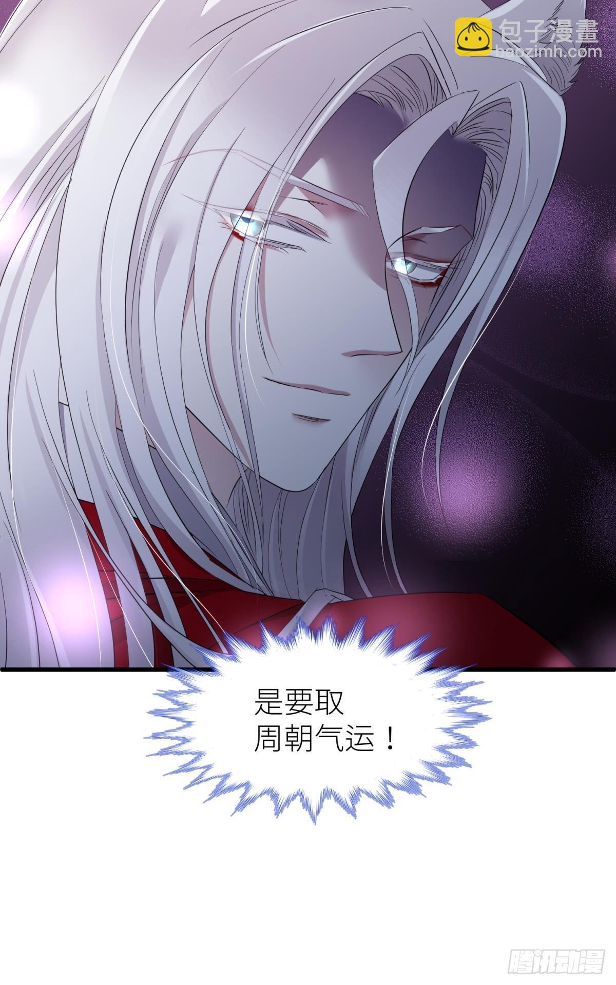 天堂副本看我攻略男神 - 對不起，我喜歡你…(1/2) - 2