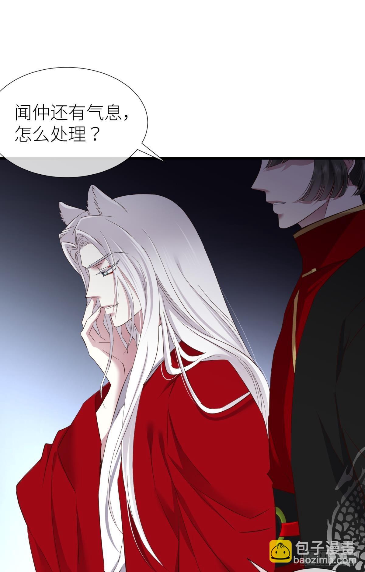 天堂副本看我攻略男神 - 對不起，我喜歡你…(1/2) - 3