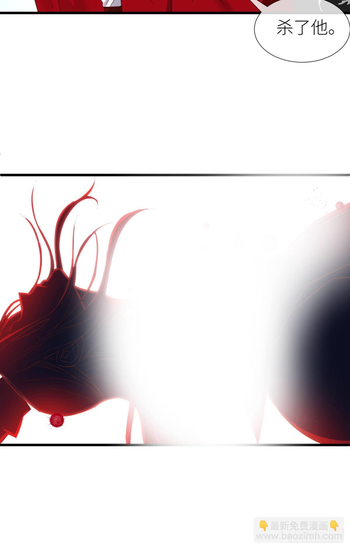 天堂副本看我攻略男神 - 對不起，我喜歡你…(1/2) - 4