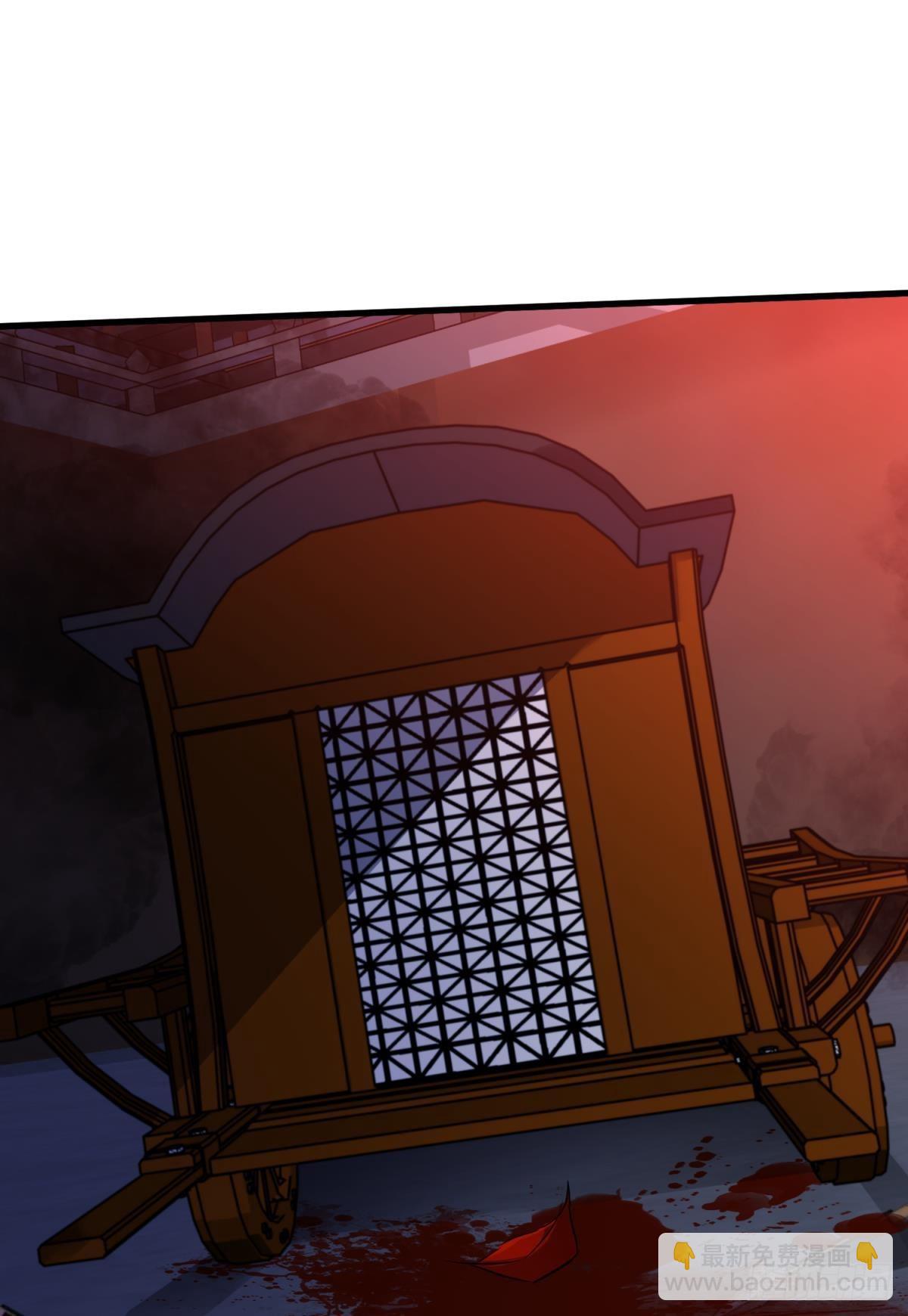 天堂副本看我攻略男神 - 對不起，我喜歡你…(1/2) - 8